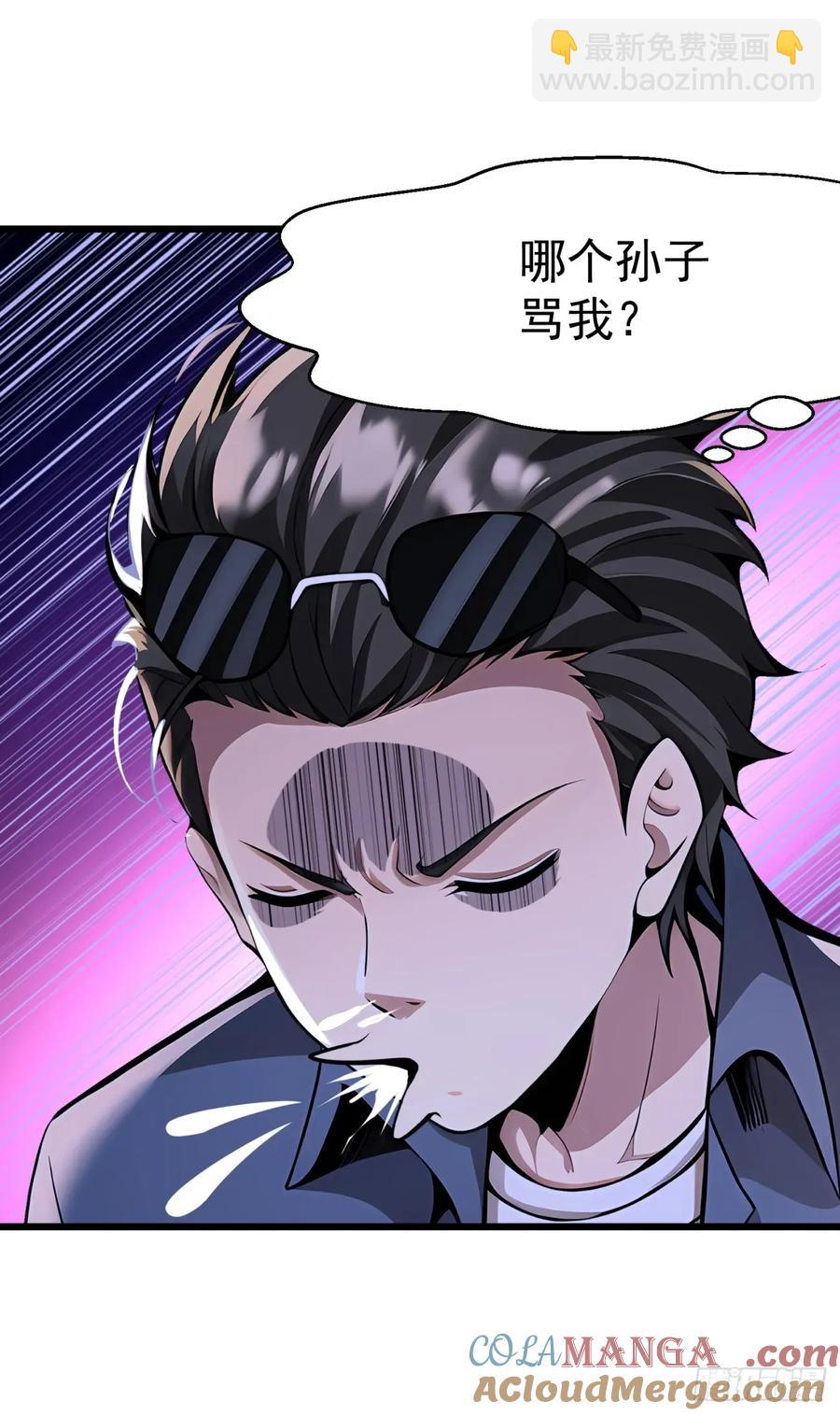 46 愿者上钩(1/2)-第46话