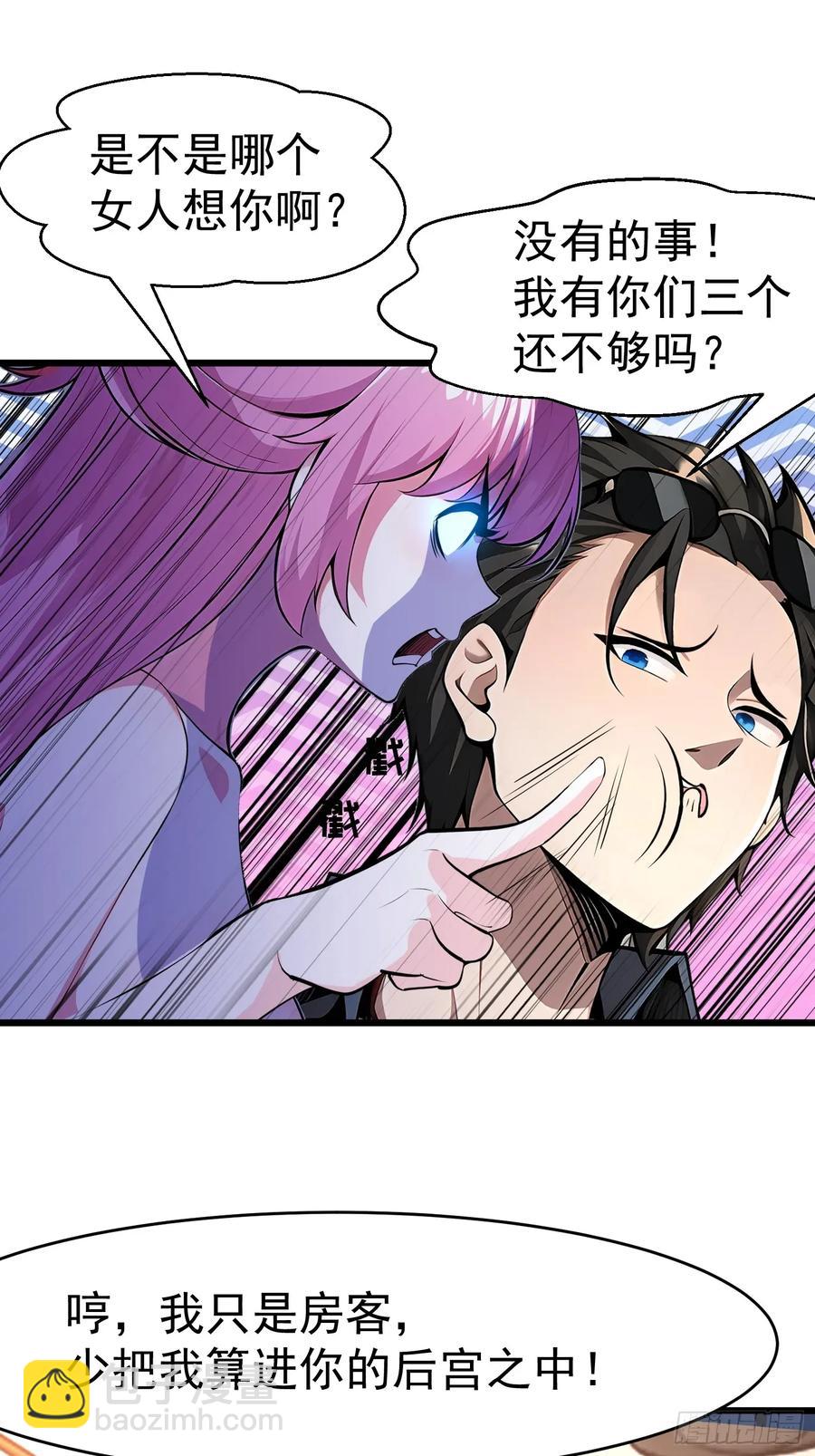 46 愿者上钩(1/2)-第46话