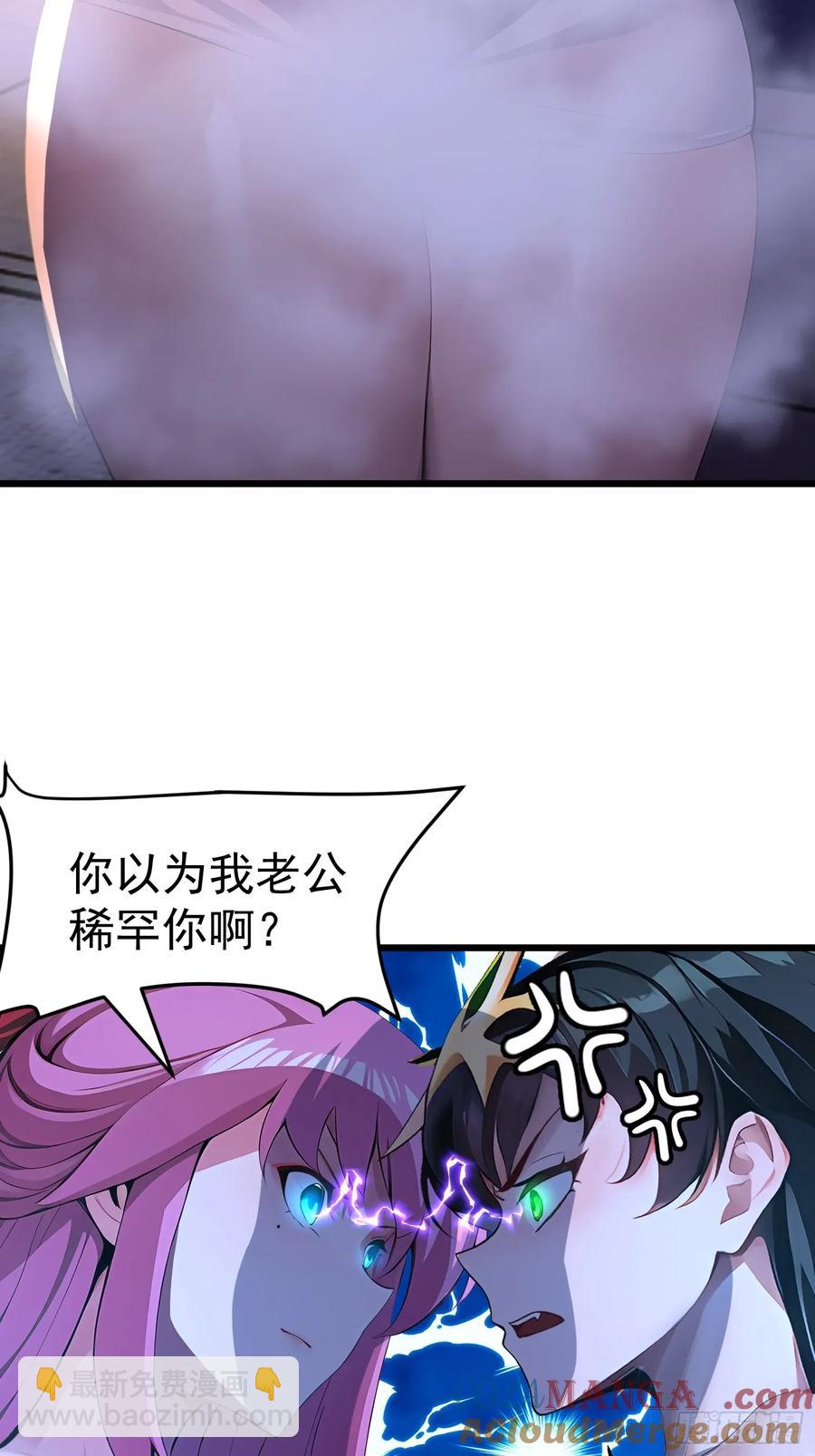 46 愿者上钩(1/2)-第46话