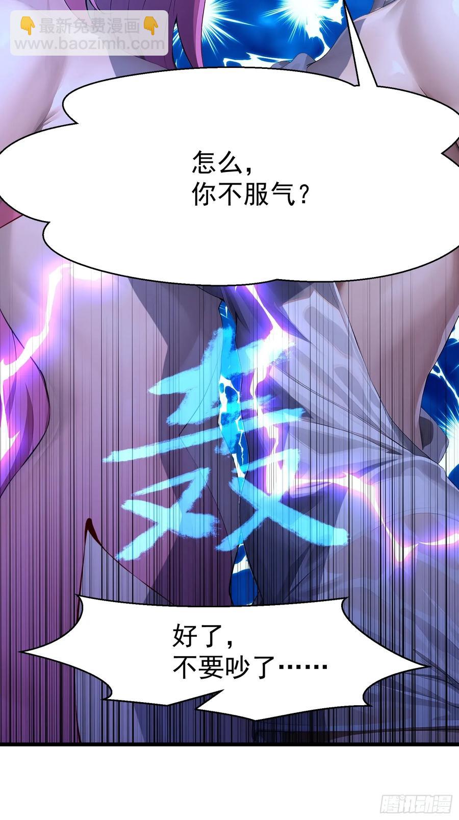 46 愿者上钩(1/2)-第46话