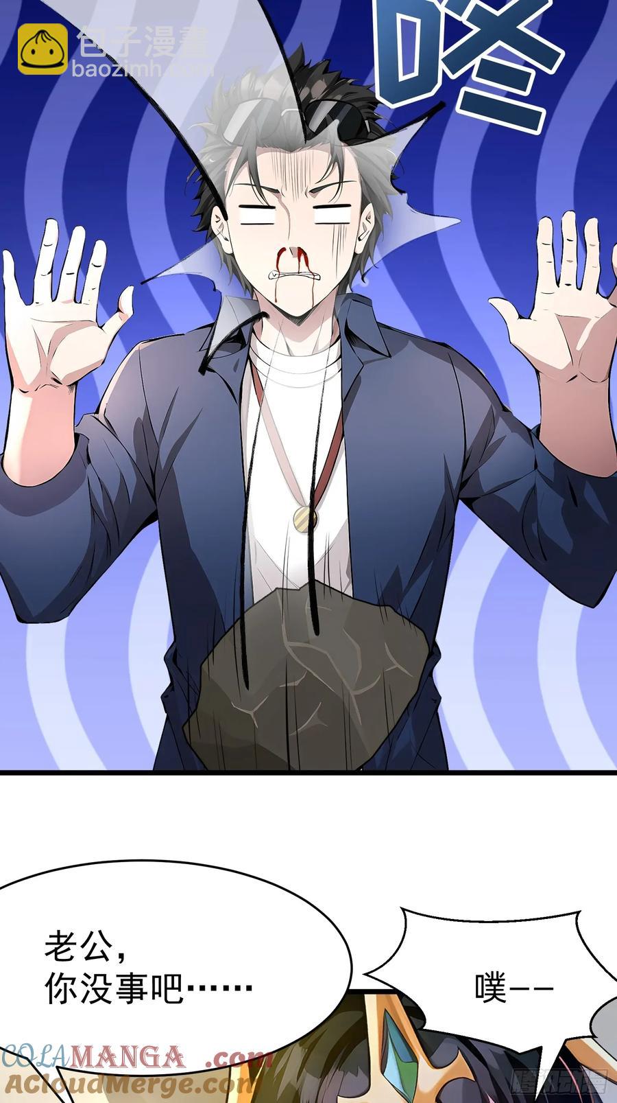 46 愿者上钩(1/2)-第46话