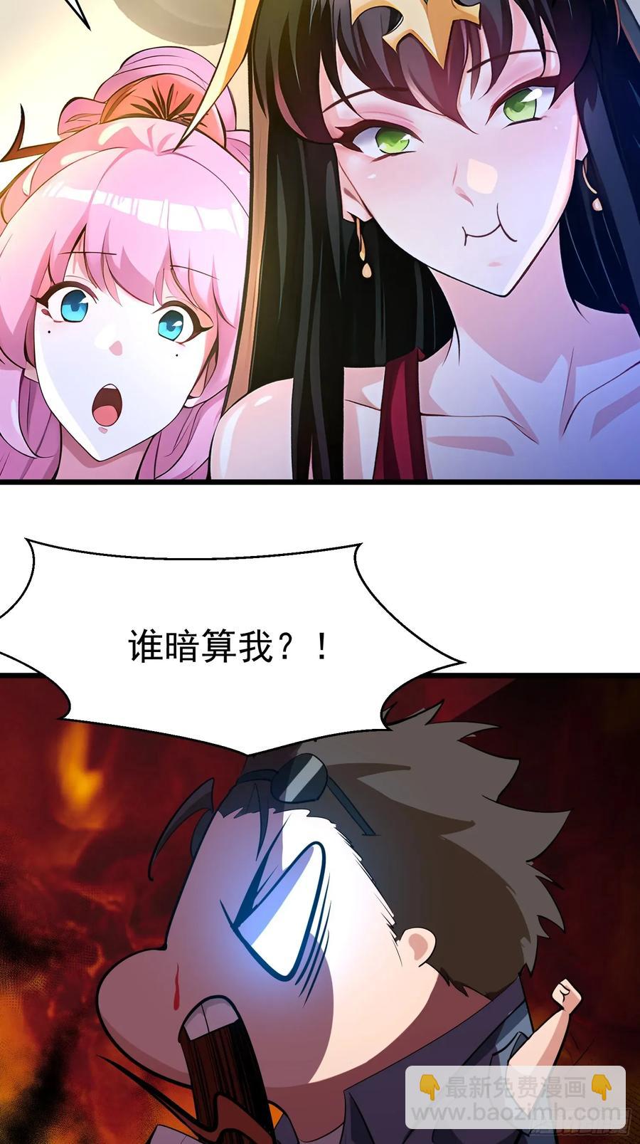 46 愿者上钩(1/2)-第46话