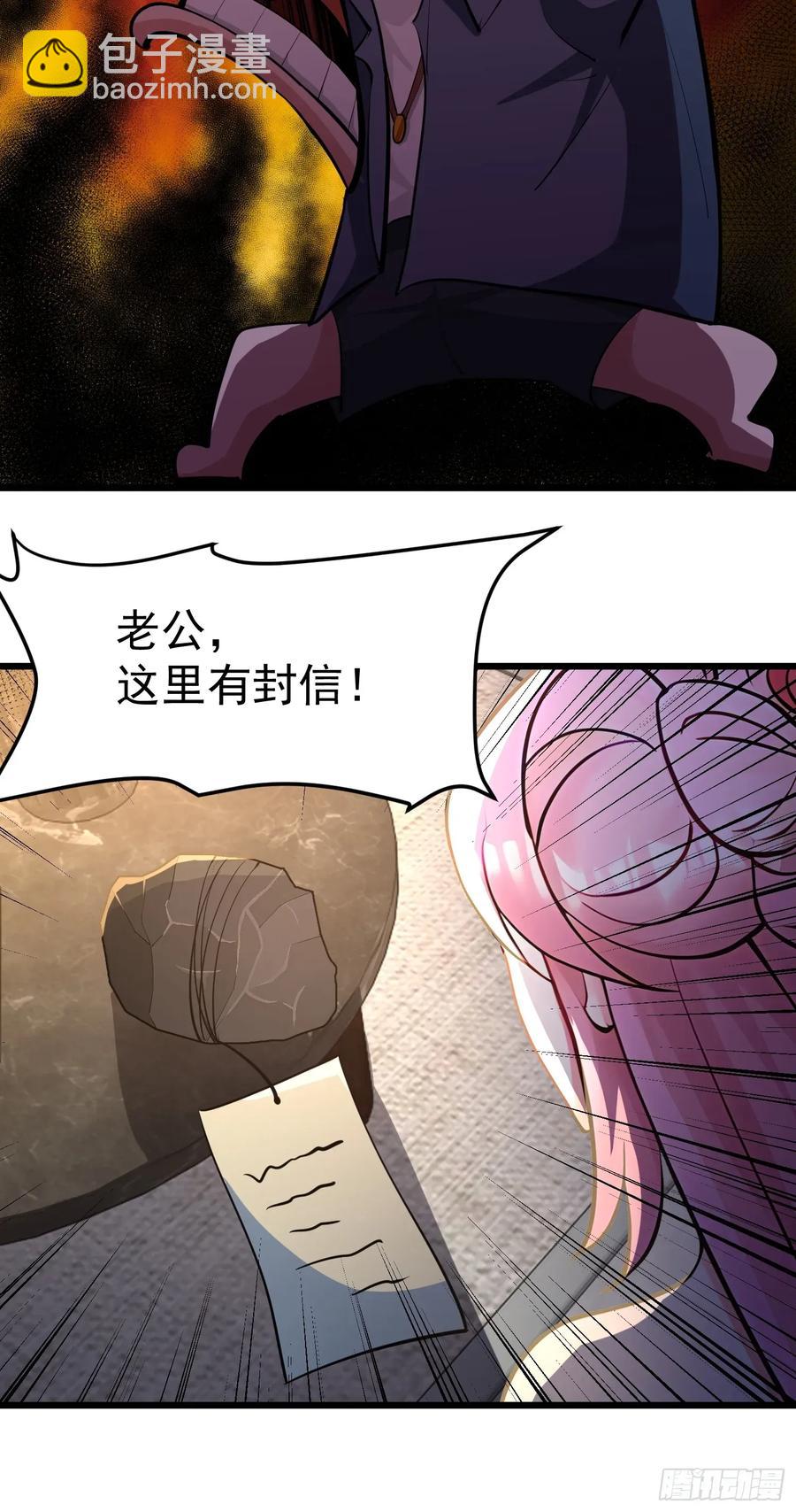 46 愿者上钩(1/2)-第46话