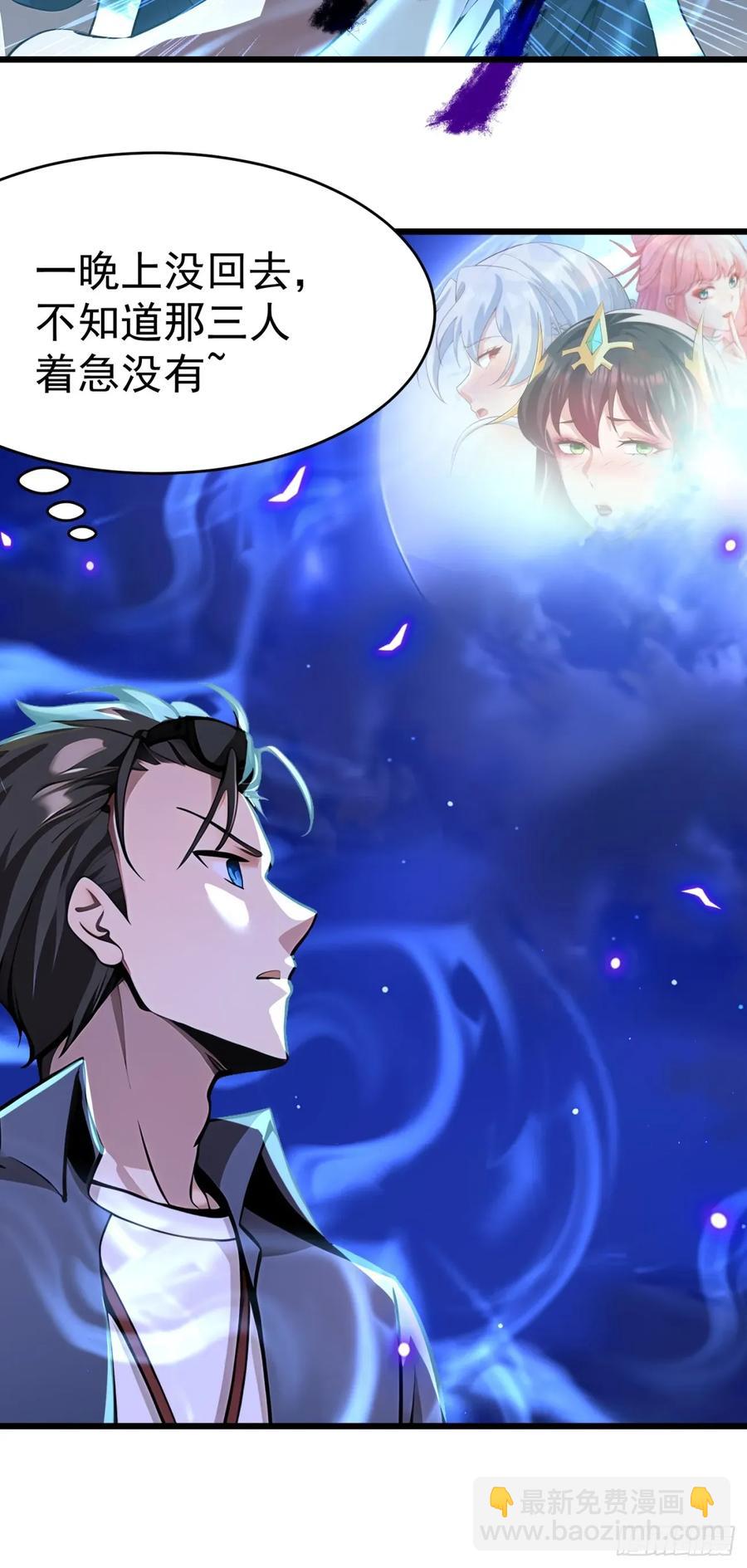 46 愿者上钩(1/2)-第46话