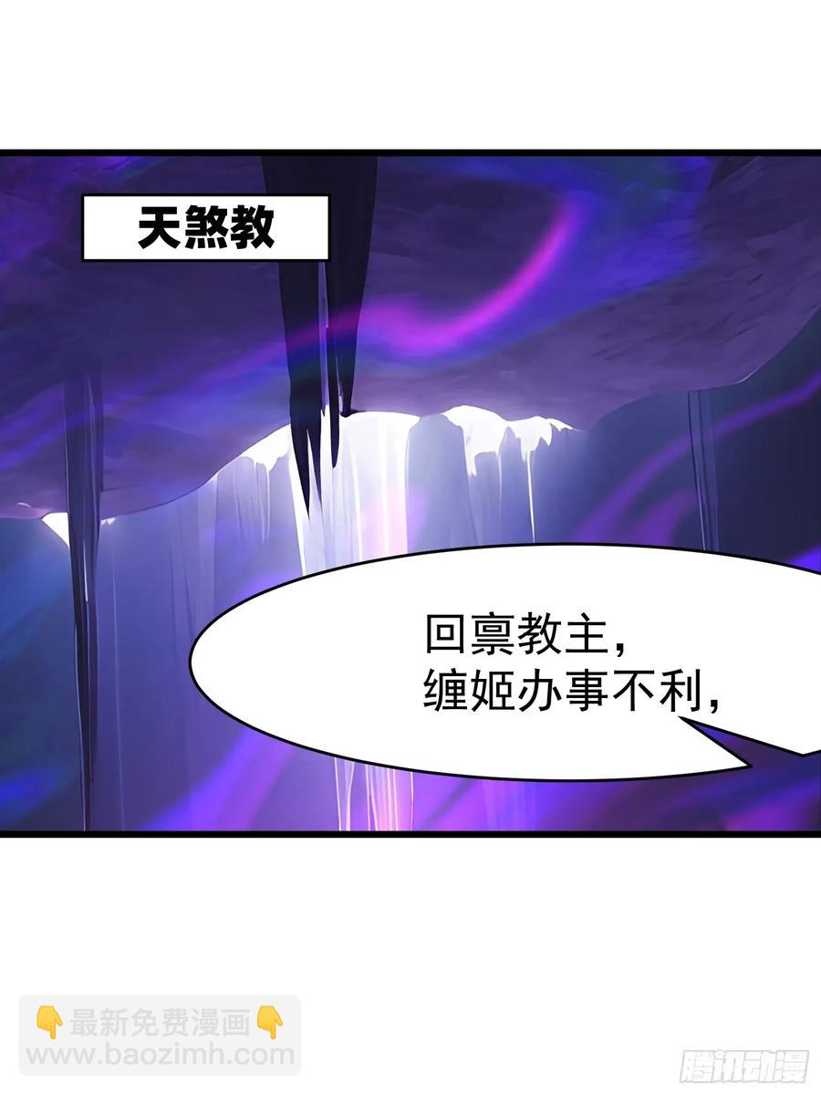 46 愿者上钩(1/2)-第46话