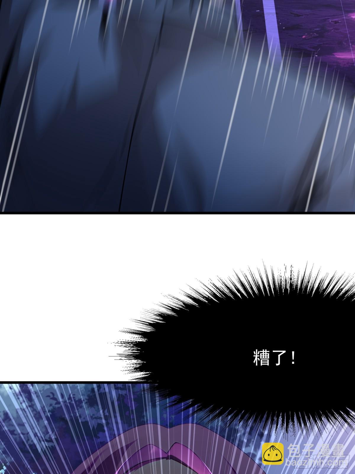 50 大战天煞教(1/2)-第50话