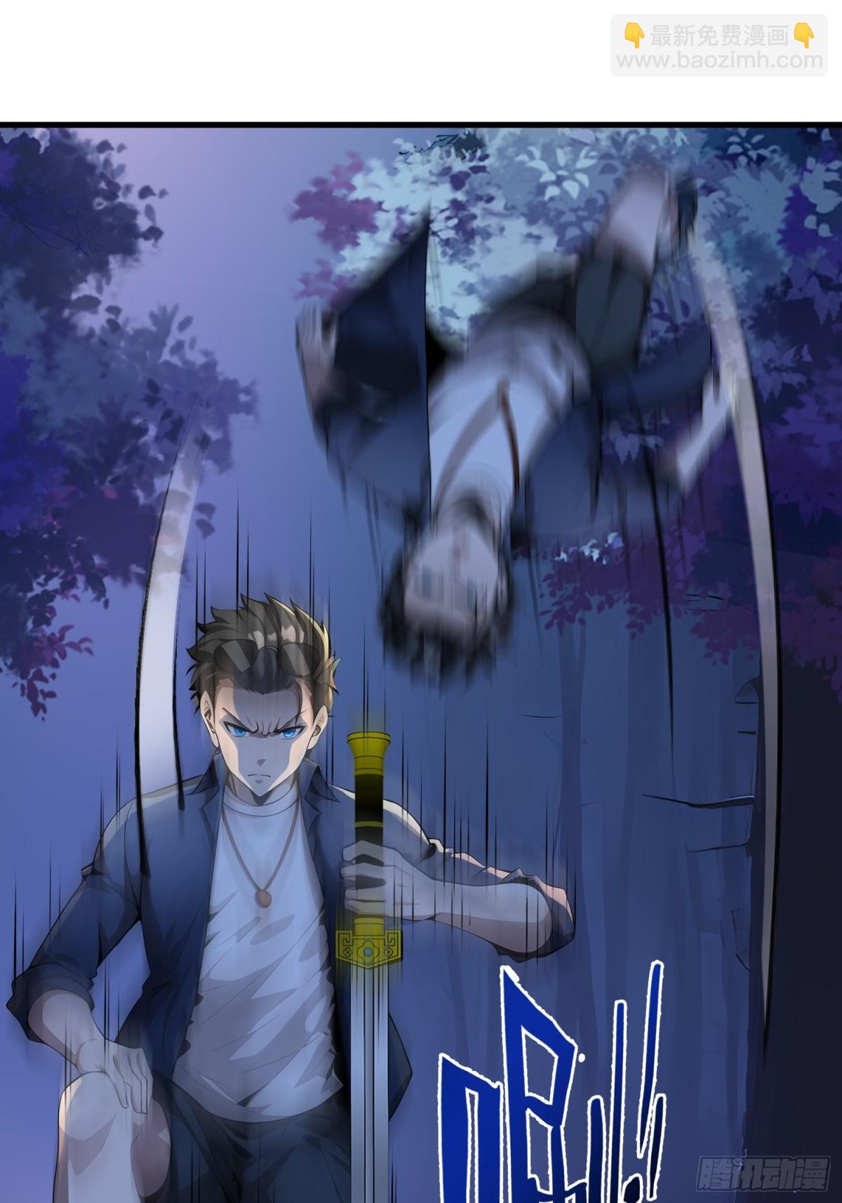 50 大战天煞教(1/2)-第50话