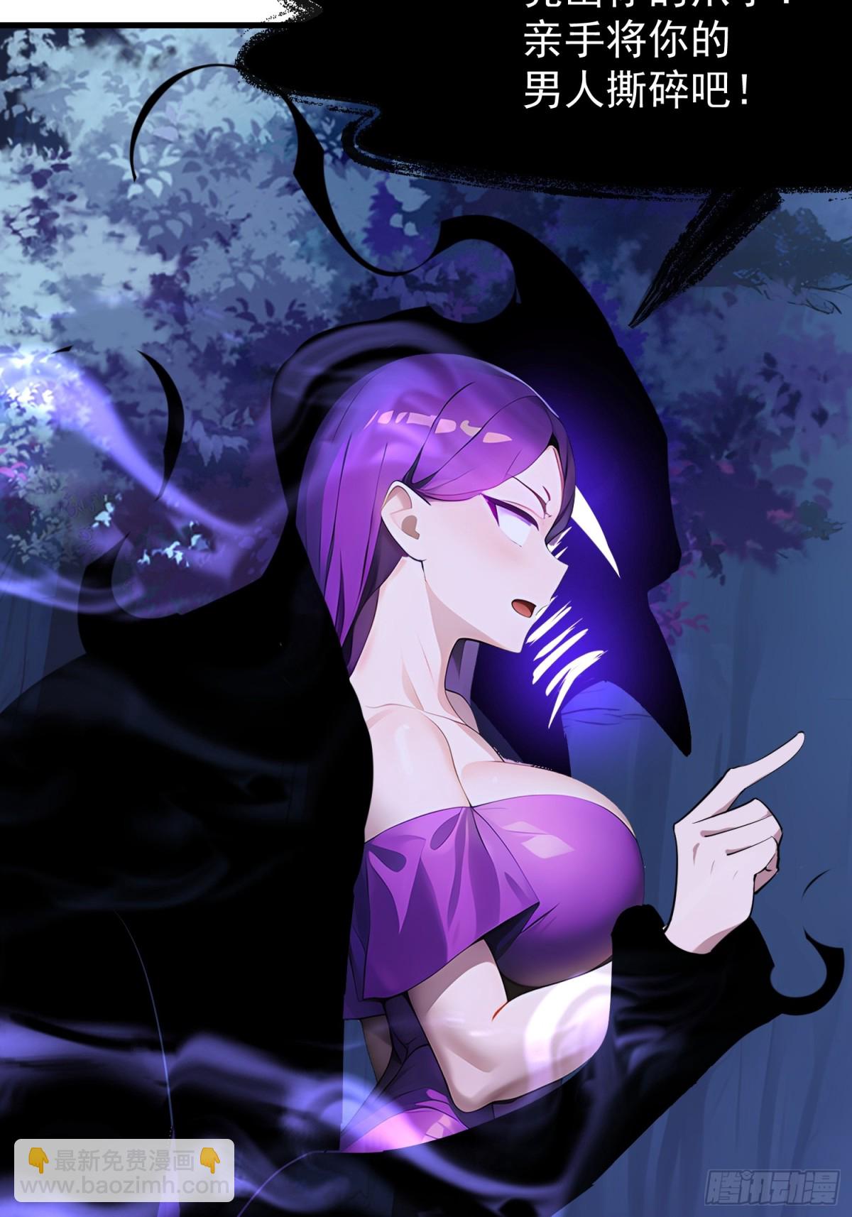 50 大战天煞教(1/2)-第50话