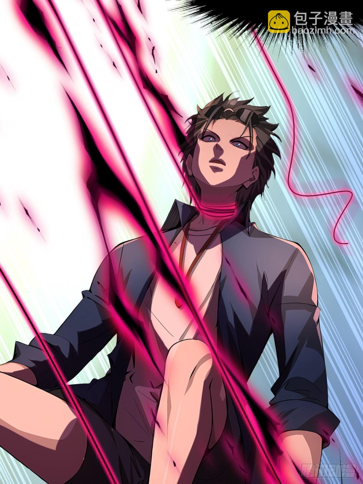 50 大战天煞教(1/2)-第50话