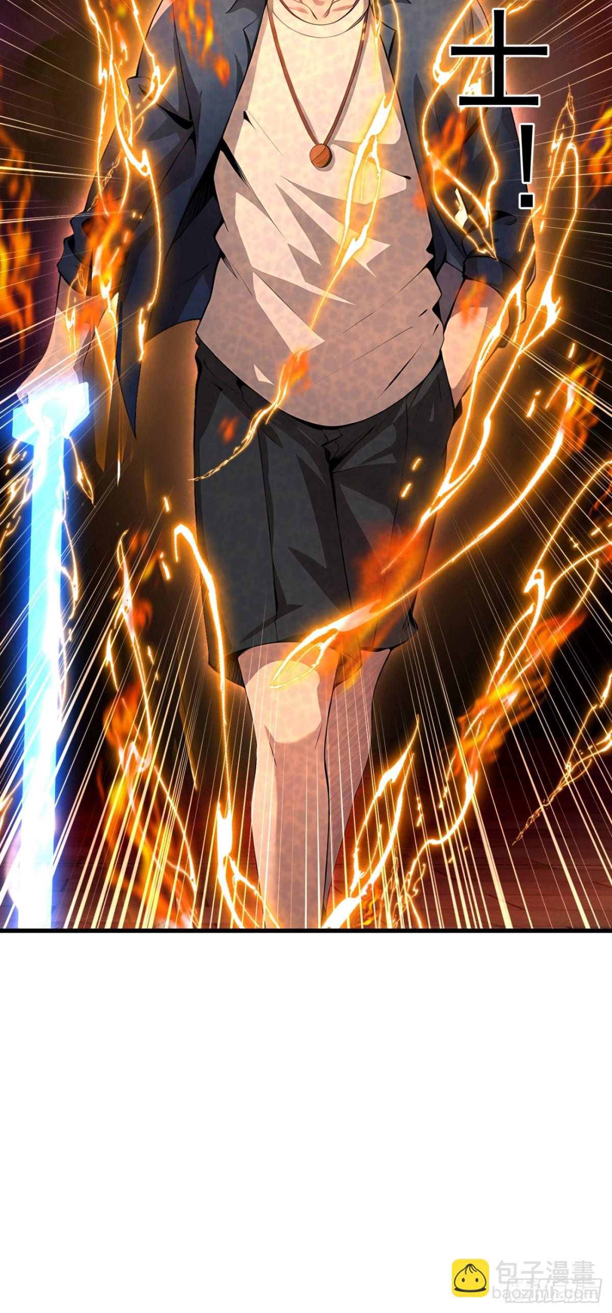 50 大战天煞教(1/2)-第50话