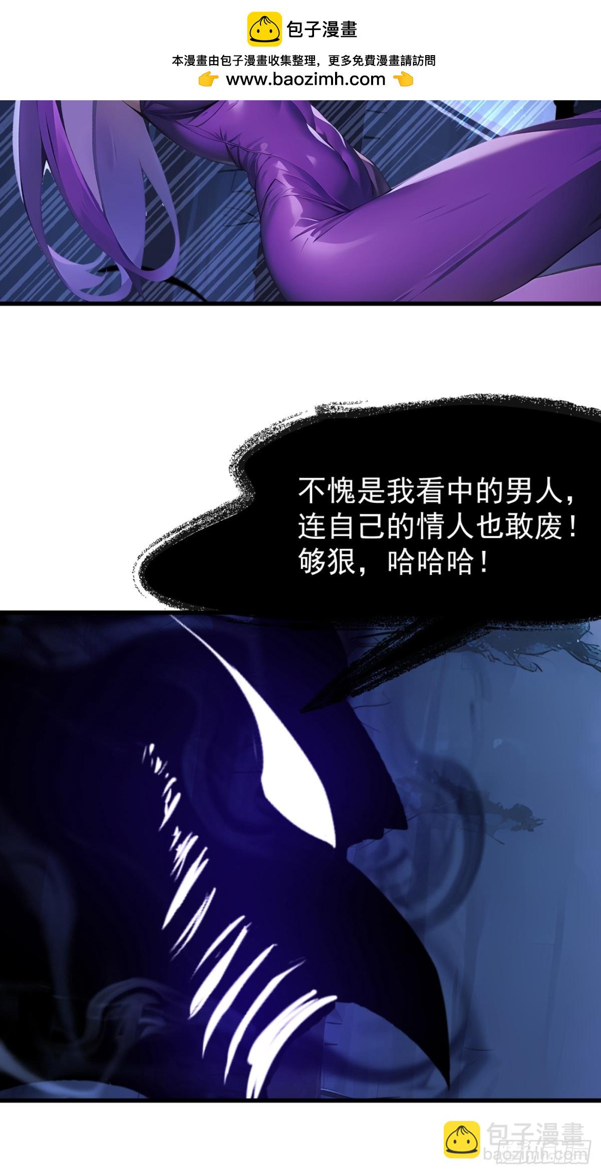 50 大战天煞教(1/2)-第50话