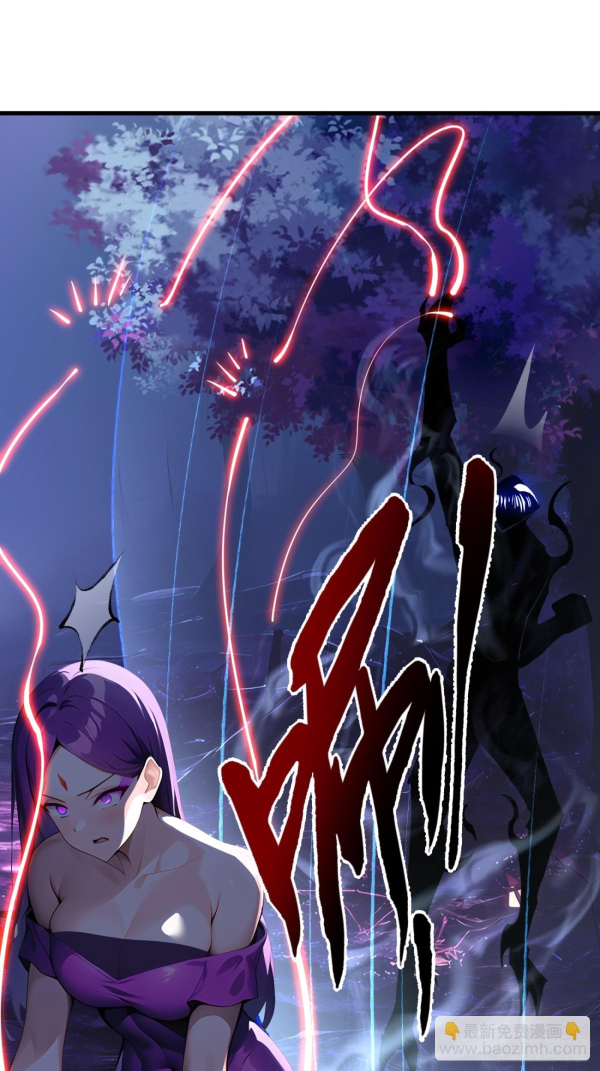 50 大战天煞教(1/2)-第50话