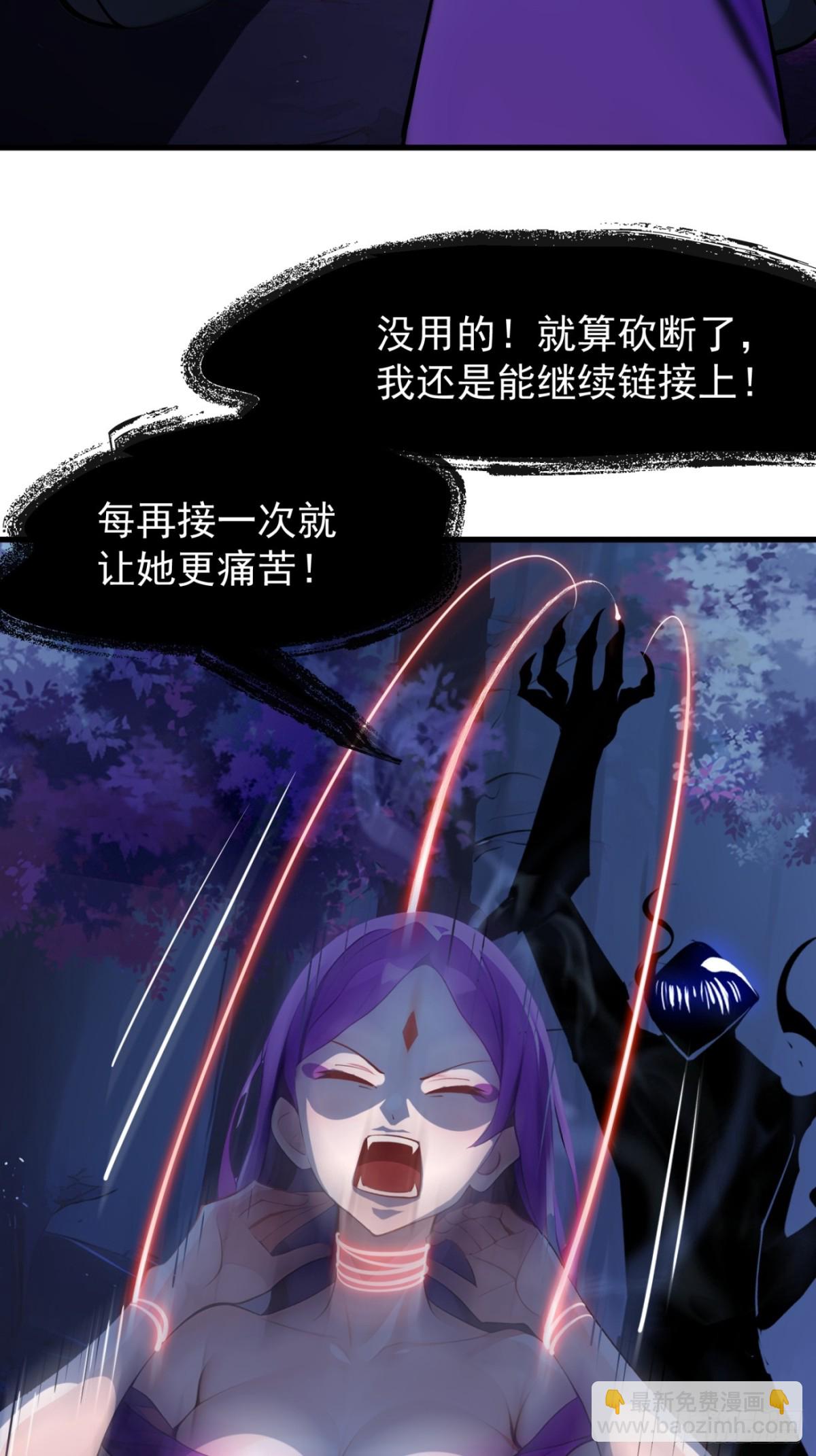 50 大战天煞教(1/2)-第50话