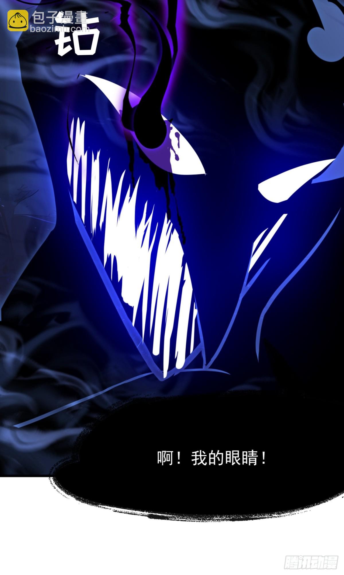 50 大战天煞教(1/2)-第50话