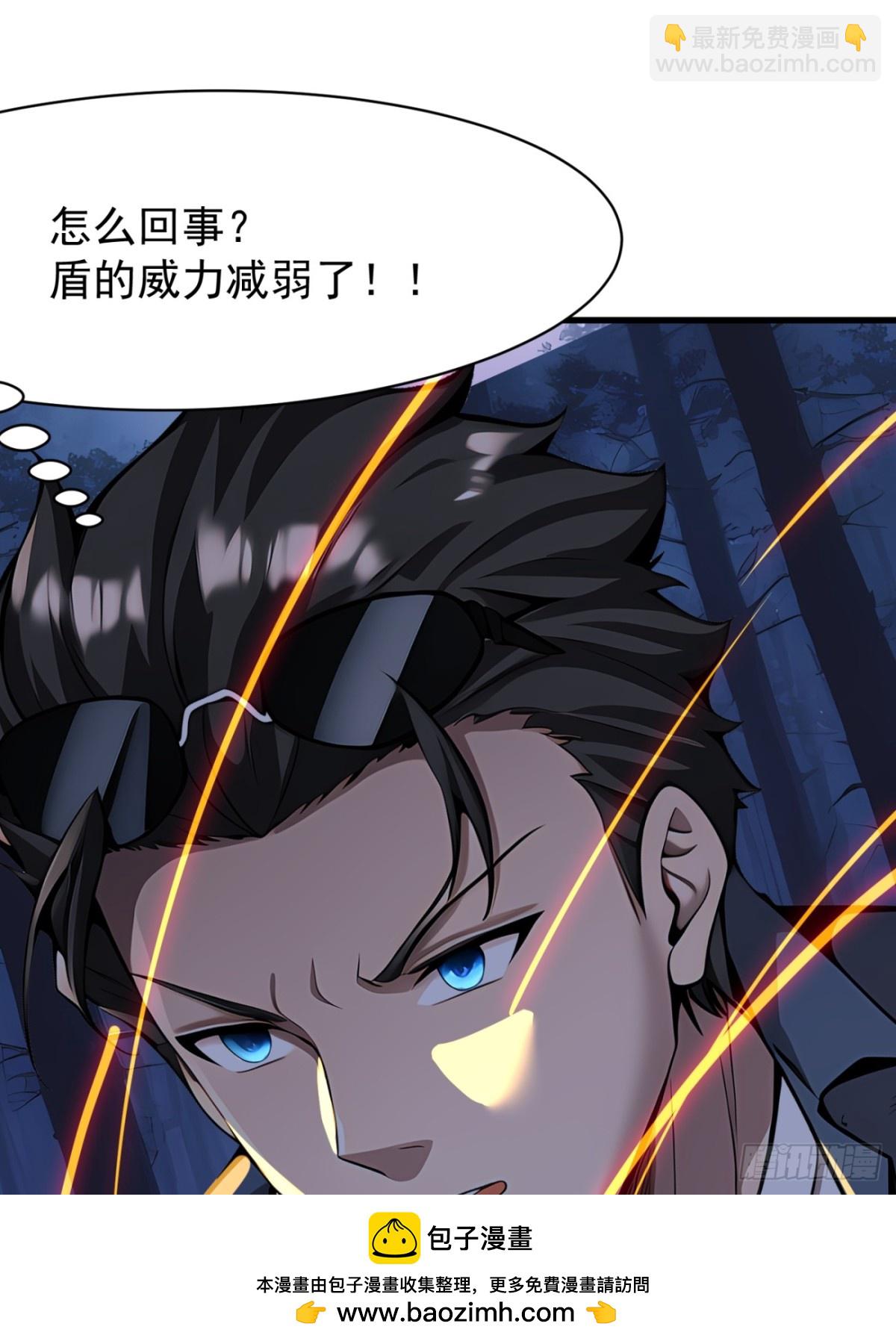 50 大战天煞教(1/2)-第50话