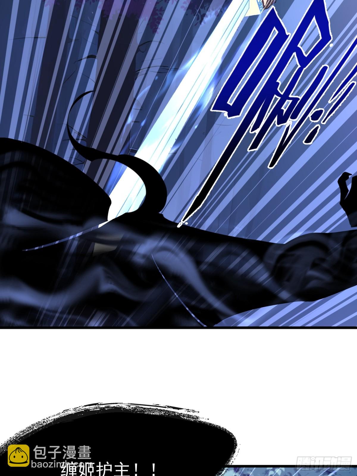 50 大战天煞教(1/2)-第50话