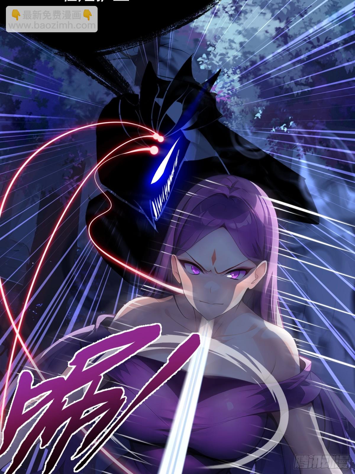 50 大战天煞教(1/2)-第50话