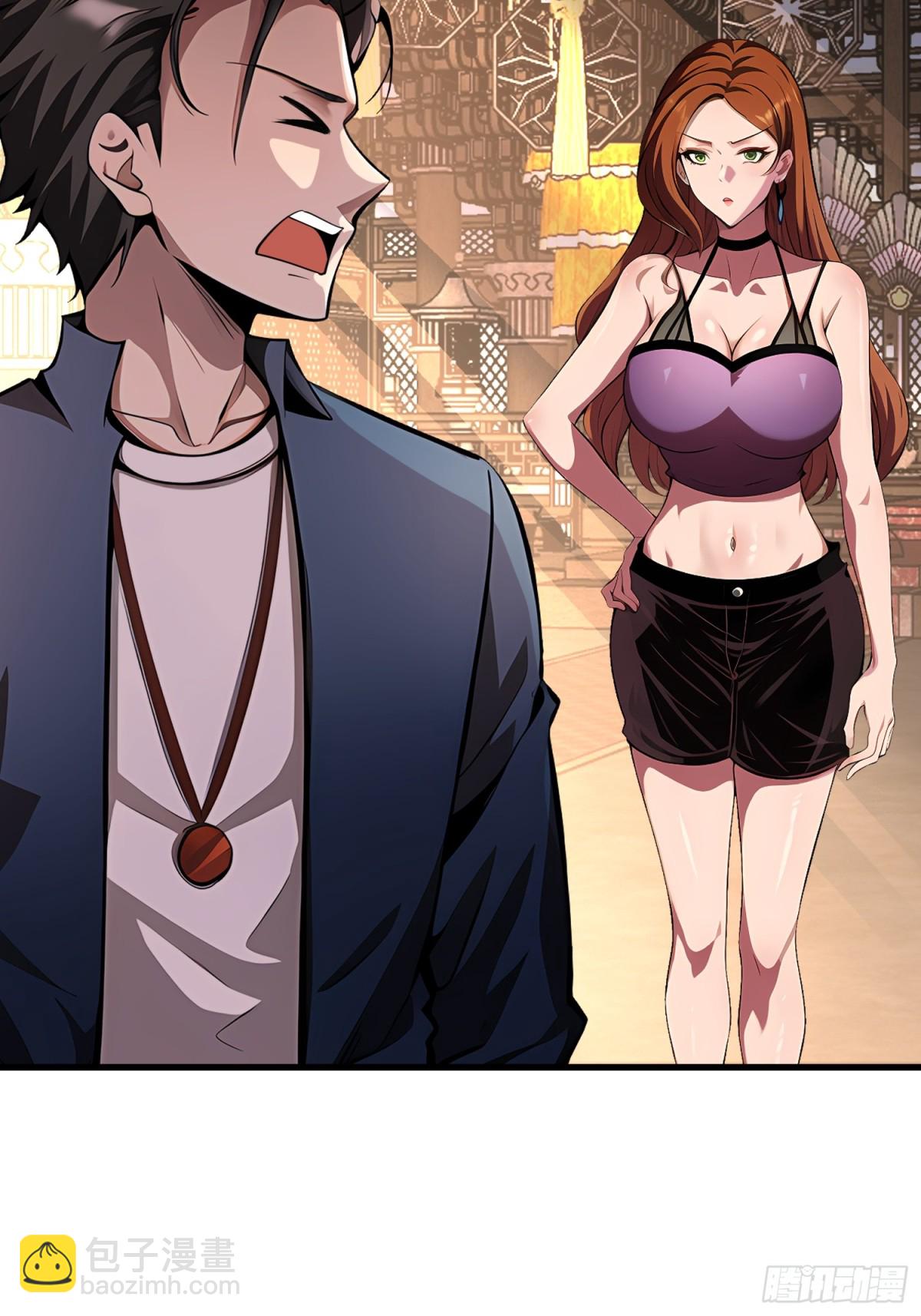 52 投怀送抱(1/2)-第52话