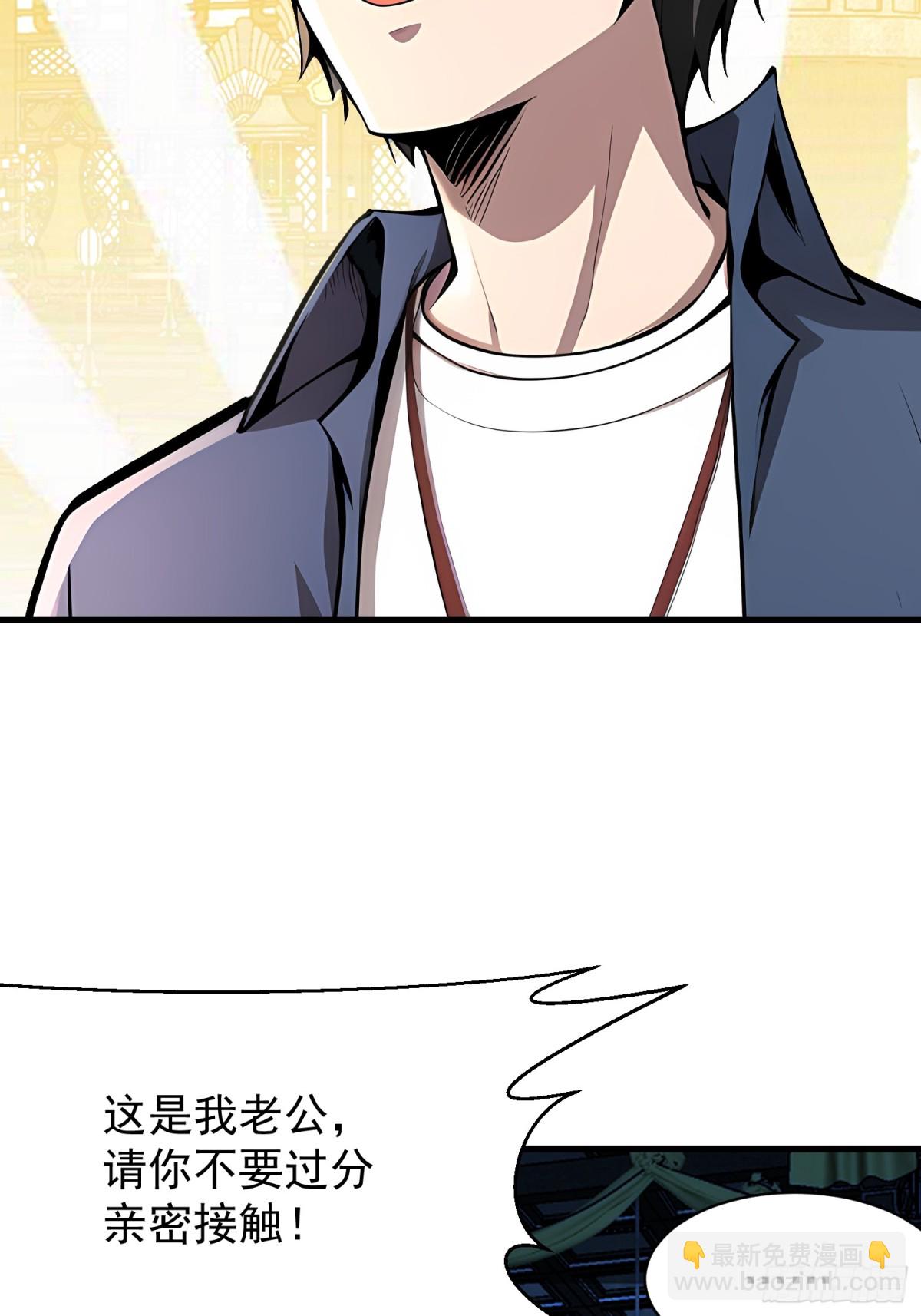 52 投怀送抱(1/2)-第52话