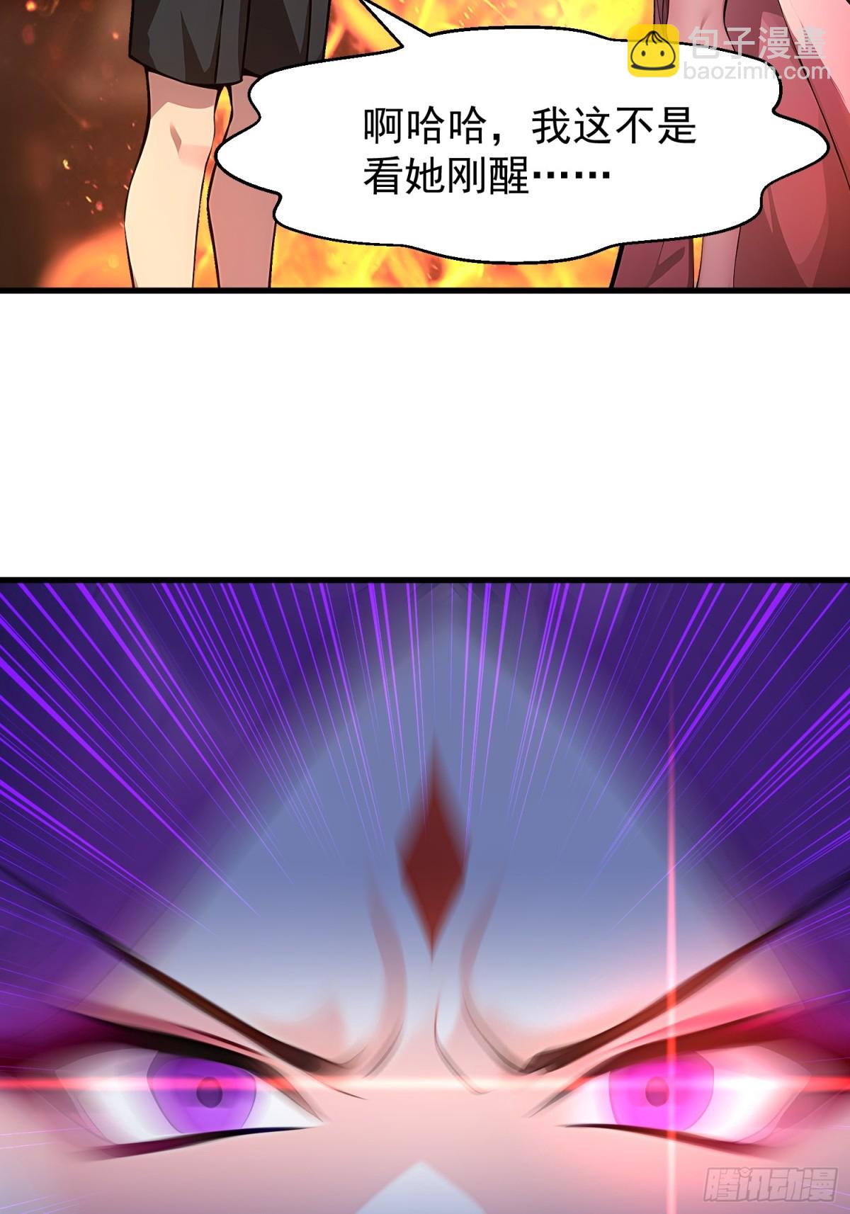 52 投怀送抱(1/2)-第52话