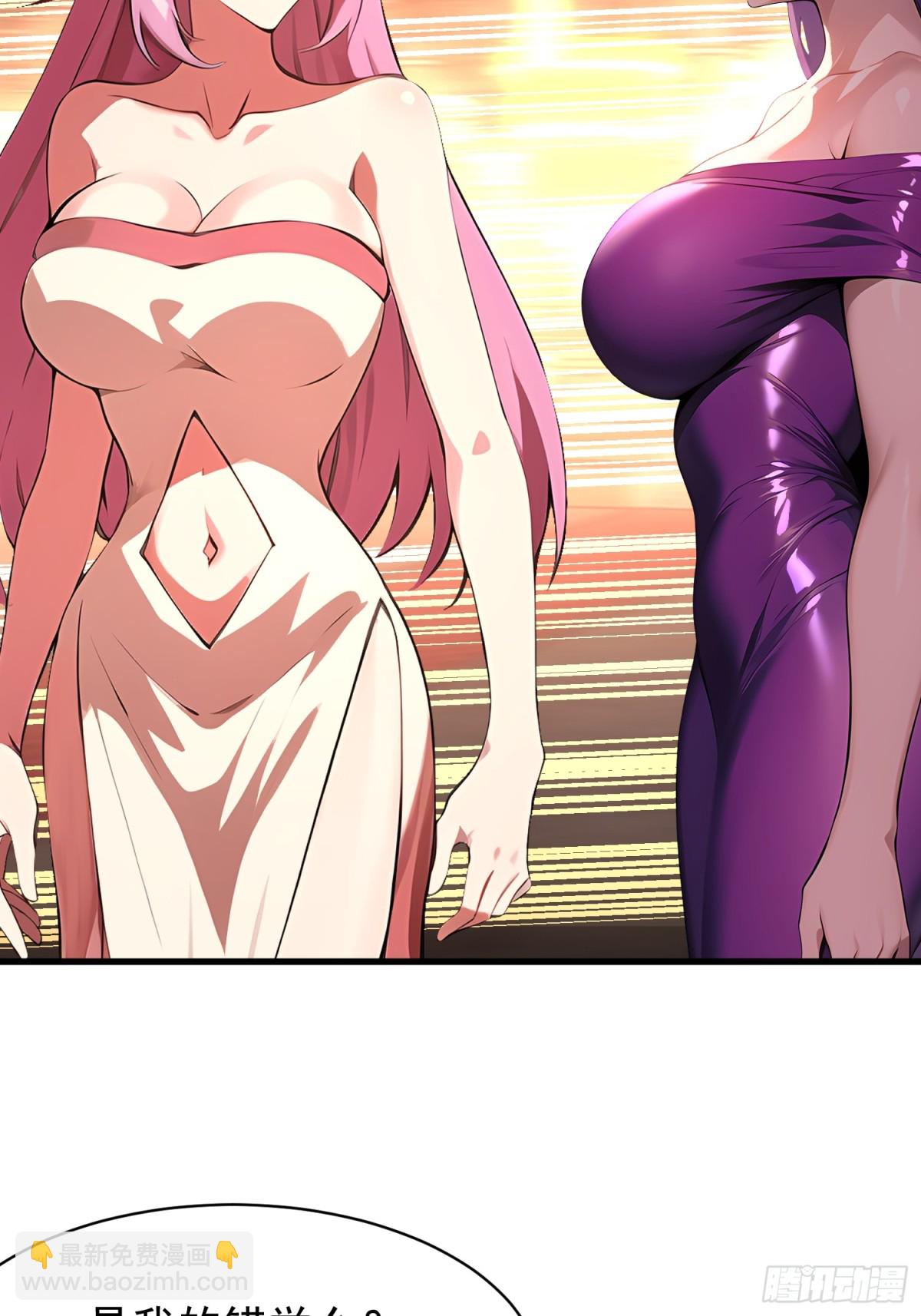 52 投怀送抱(1/2)-第52话