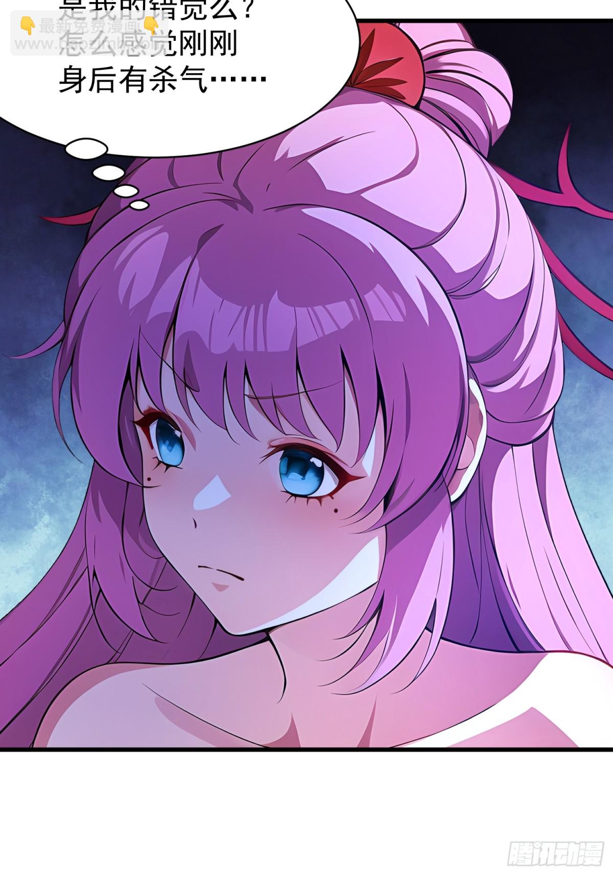 52 投怀送抱(1/2)-第52话