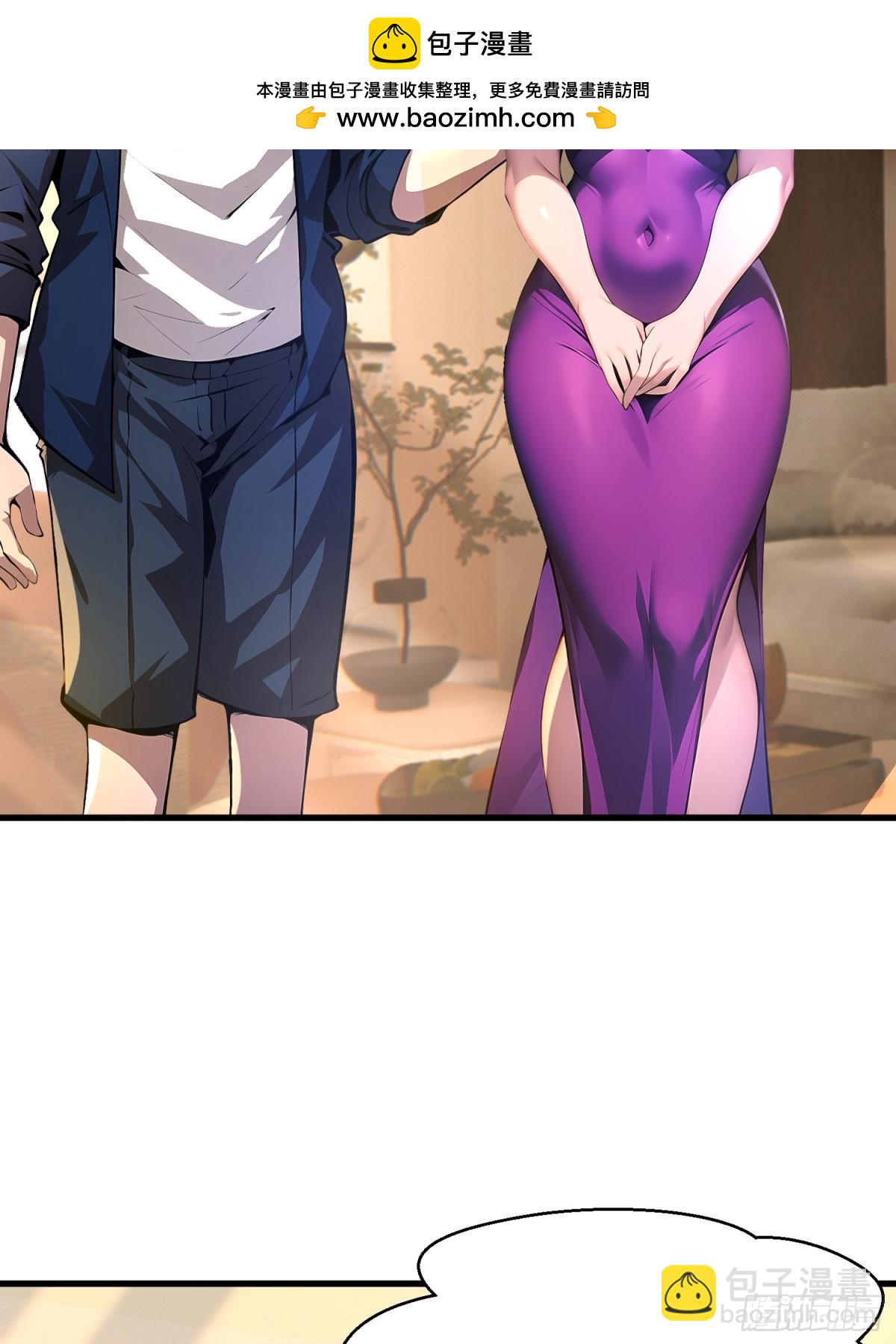 52 投怀送抱(1/2)-第52话