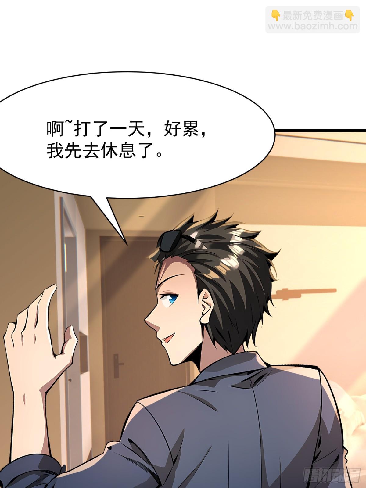 52 投怀送抱(1/2)-第52话