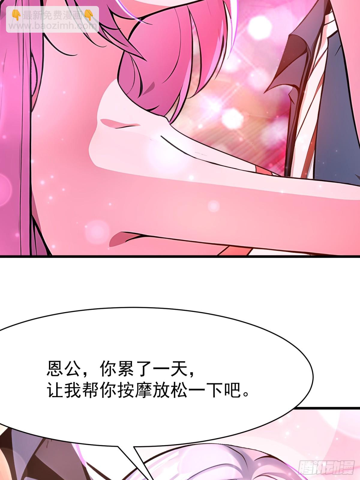 52 投怀送抱(1/2)-第52话