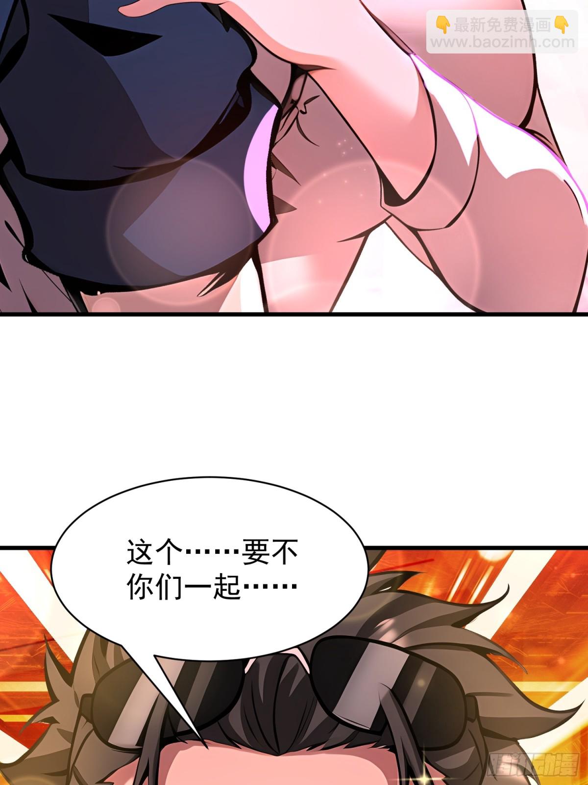 52 投怀送抱(1/2)-第52话