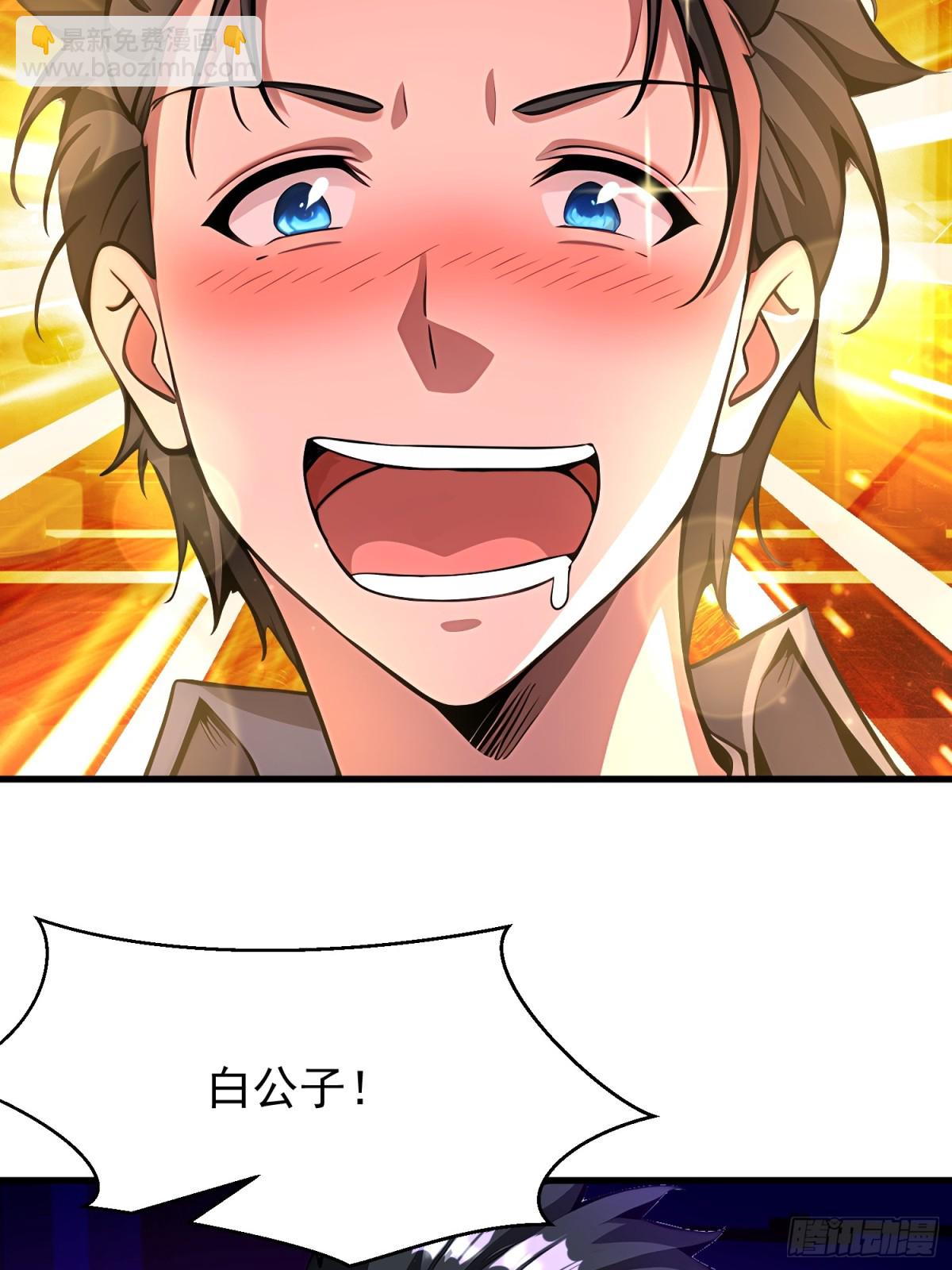 52 投怀送抱(1/2)-第52话