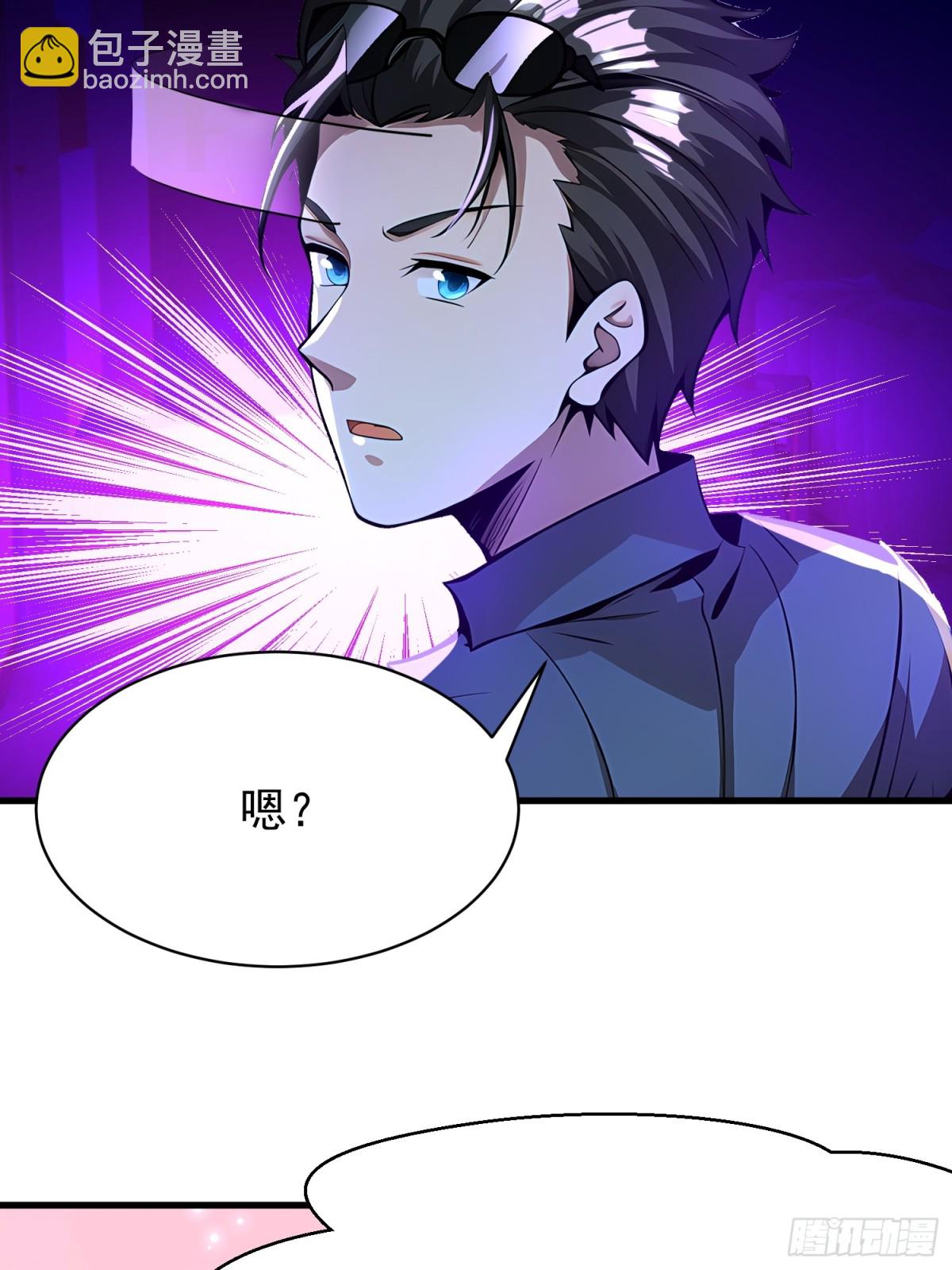 52 投怀送抱(1/2)-第52话