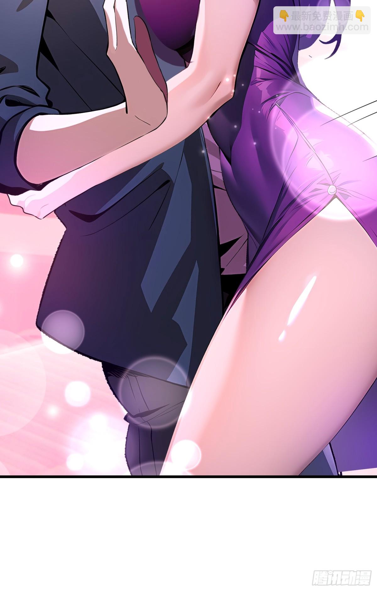 52 投怀送抱(1/2)-第52话