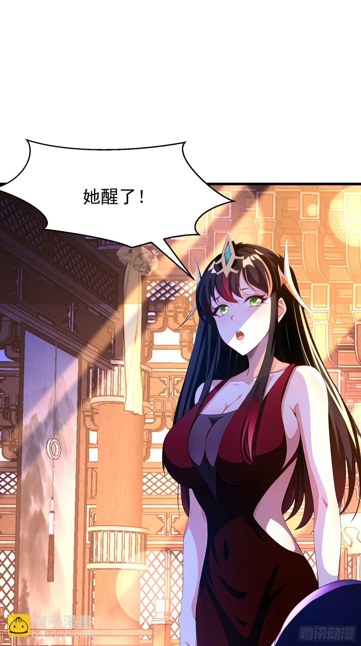 52 投怀送抱(1/2)-第52话