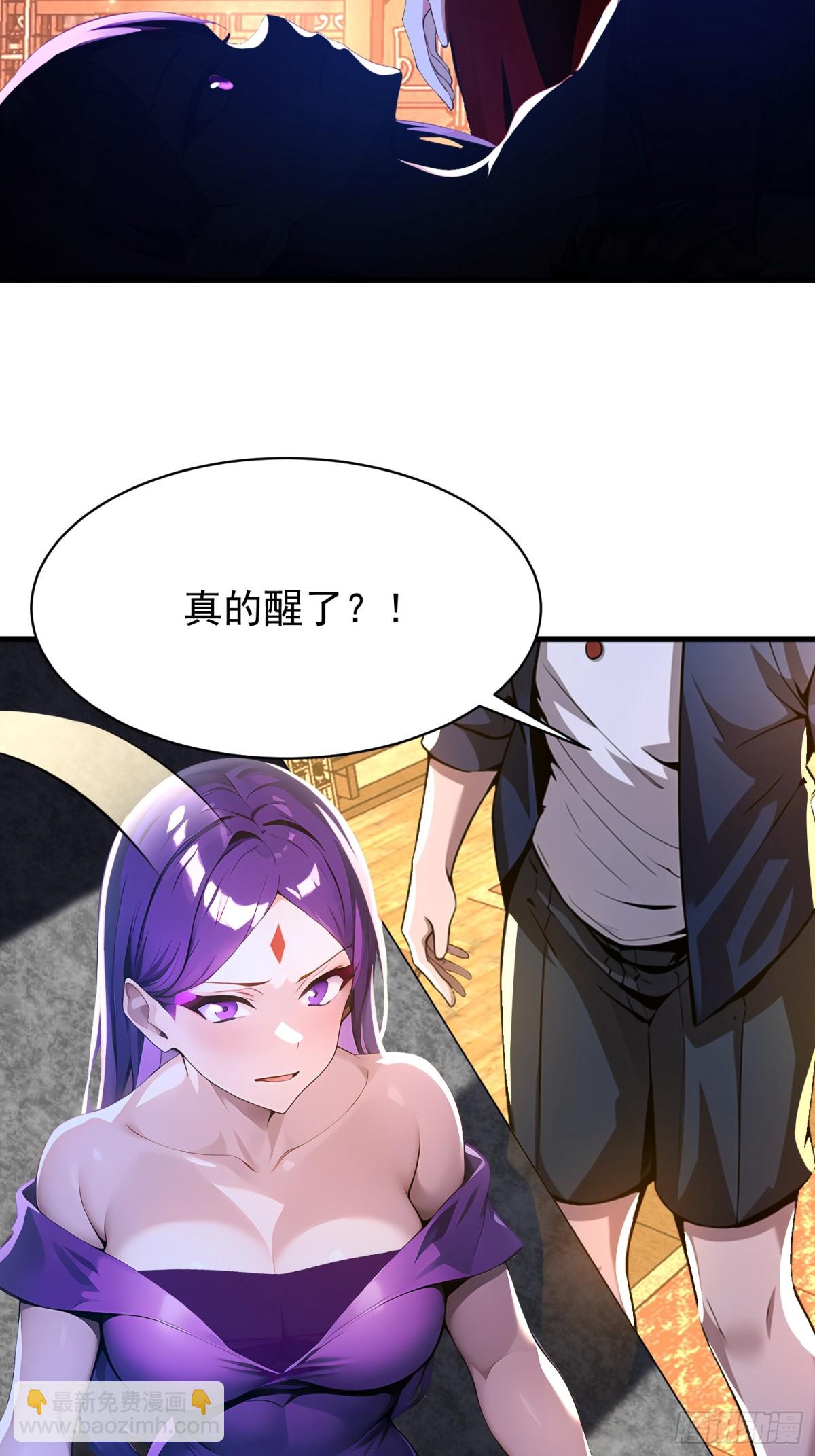 52 投怀送抱(1/2)-第52话