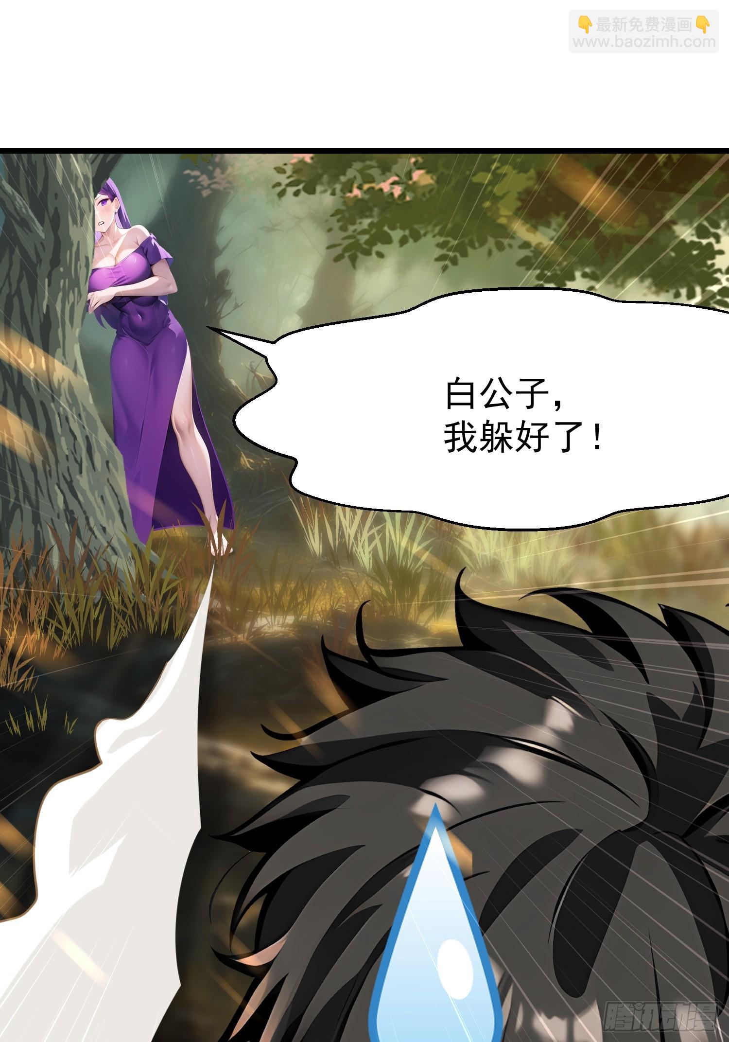 54 阳湖村(1/2)-第54话