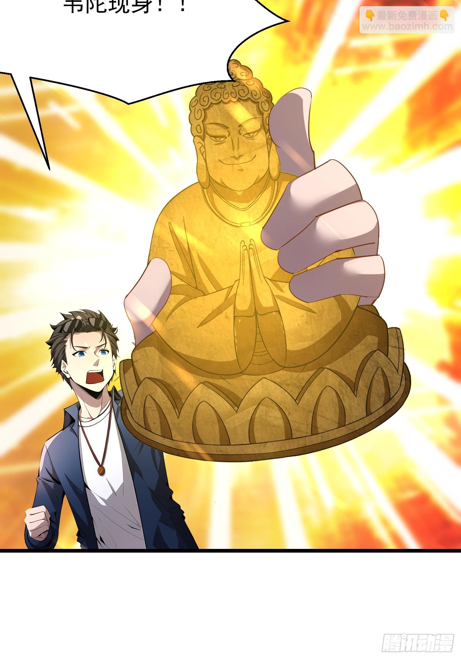 54 阳湖村(1/2)-第54话