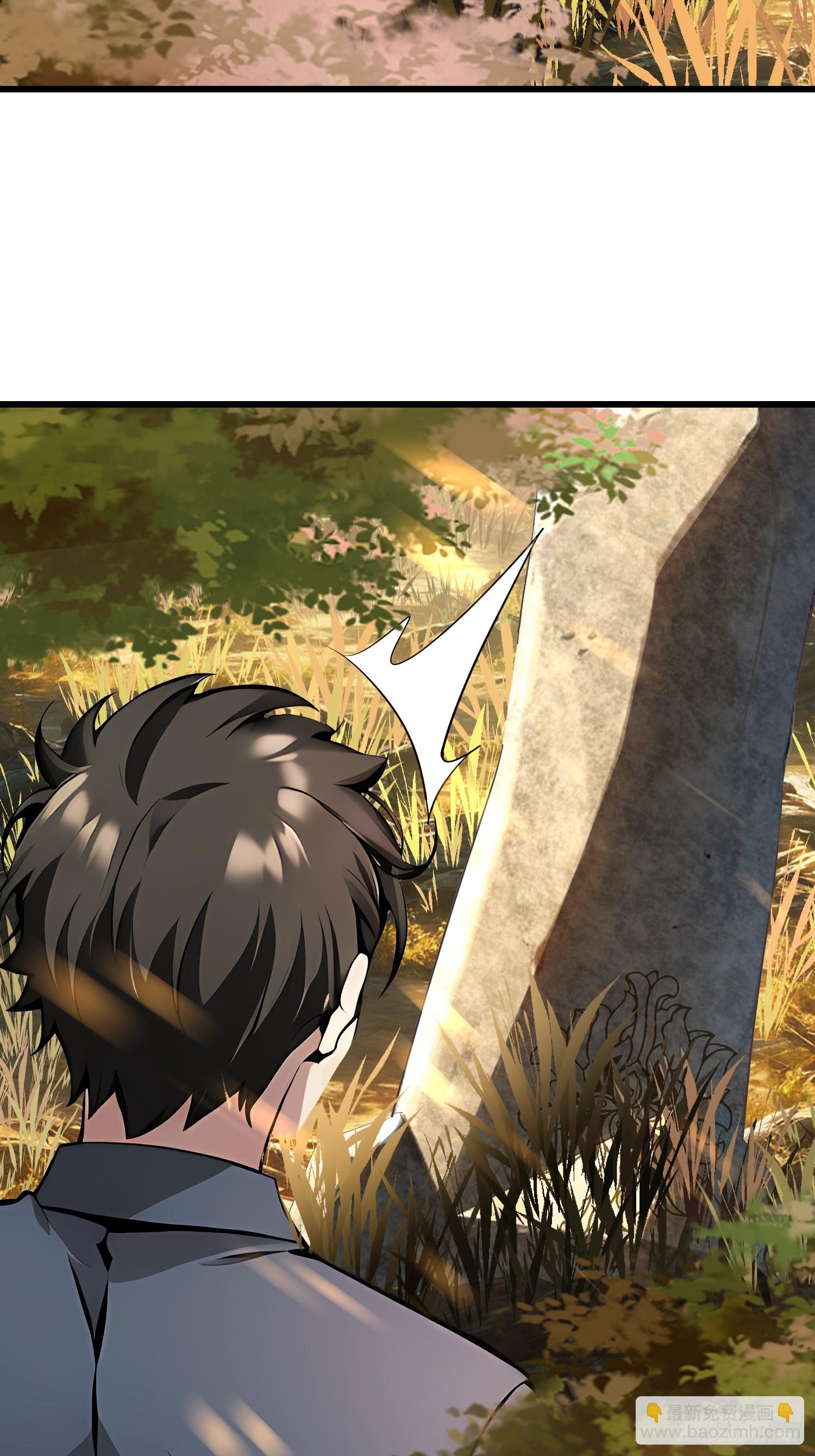 54 阳湖村(1/2)-第54话