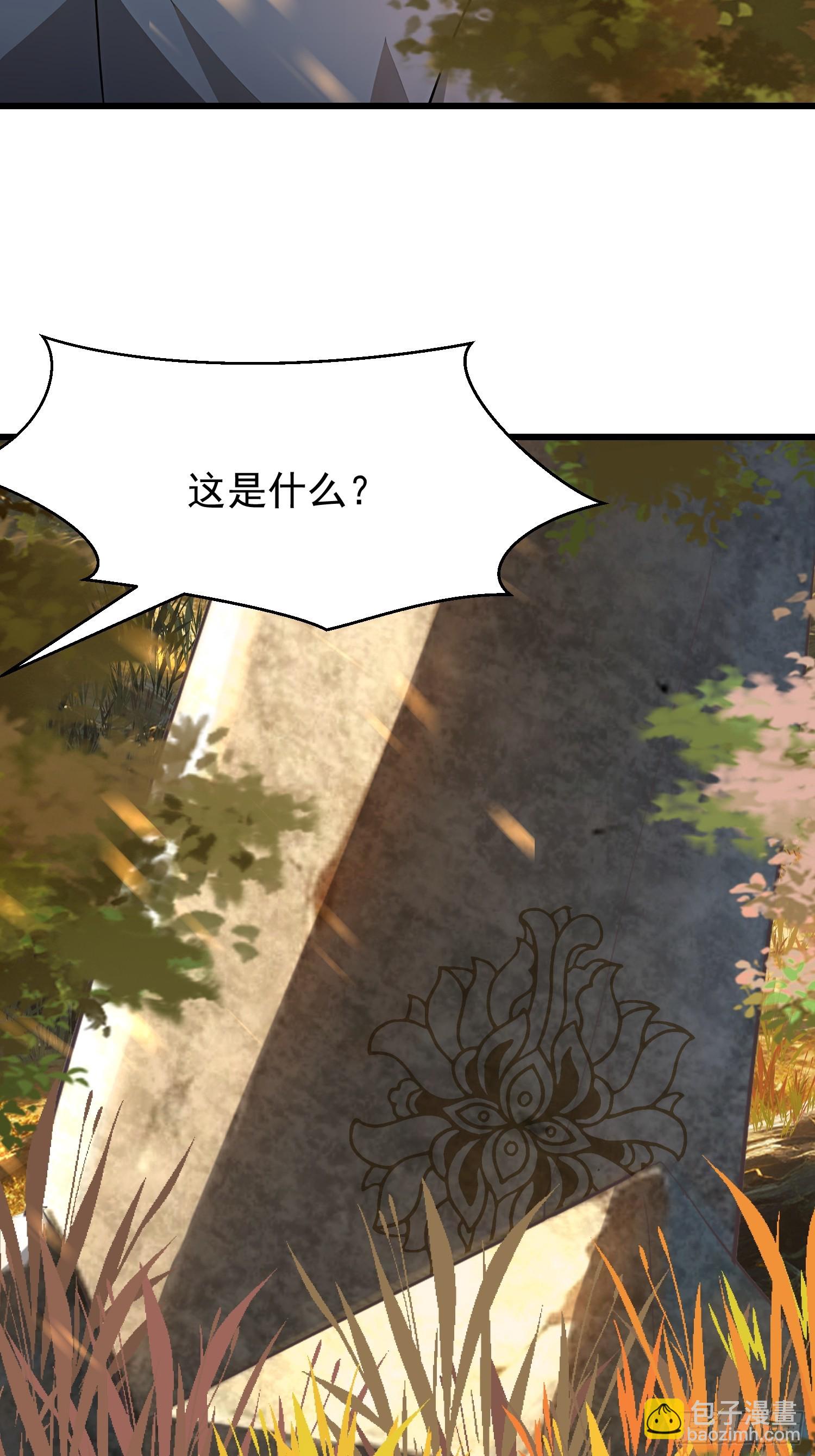 54 阳湖村(1/2)-第54话