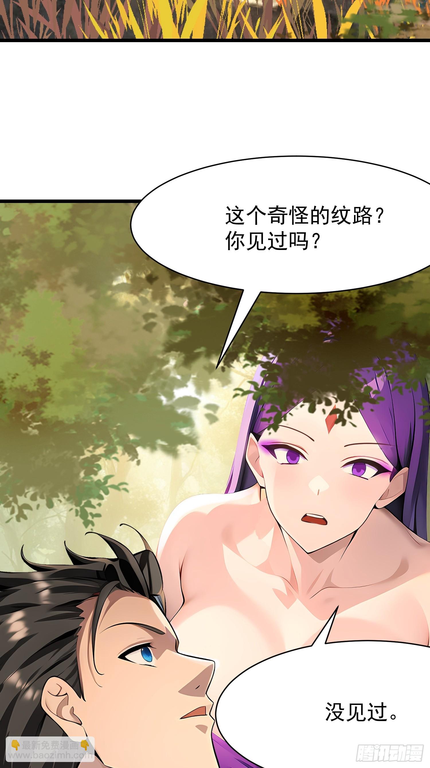 54 阳湖村(1/2)-第54话