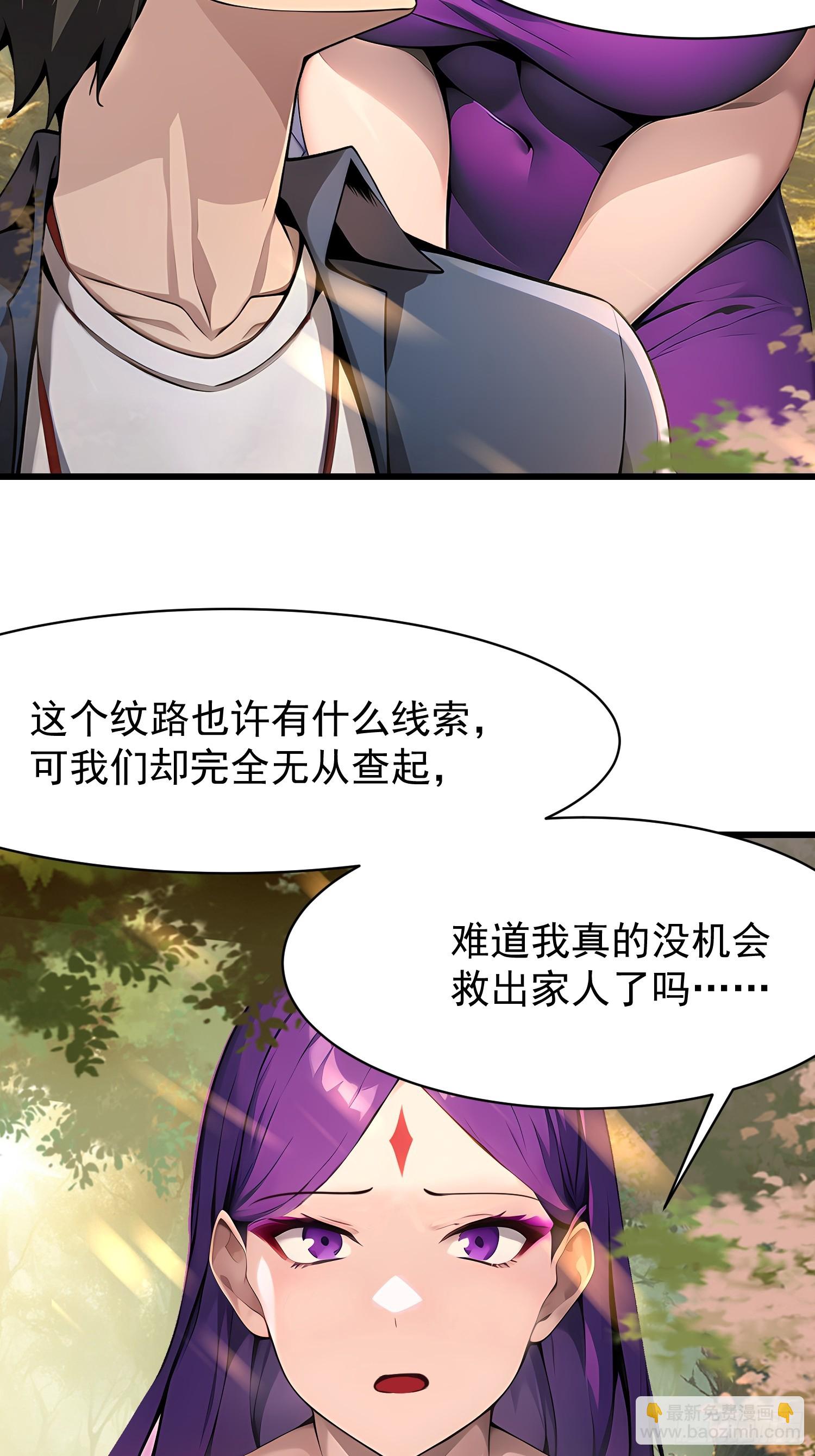 54 阳湖村(1/2)-第54话