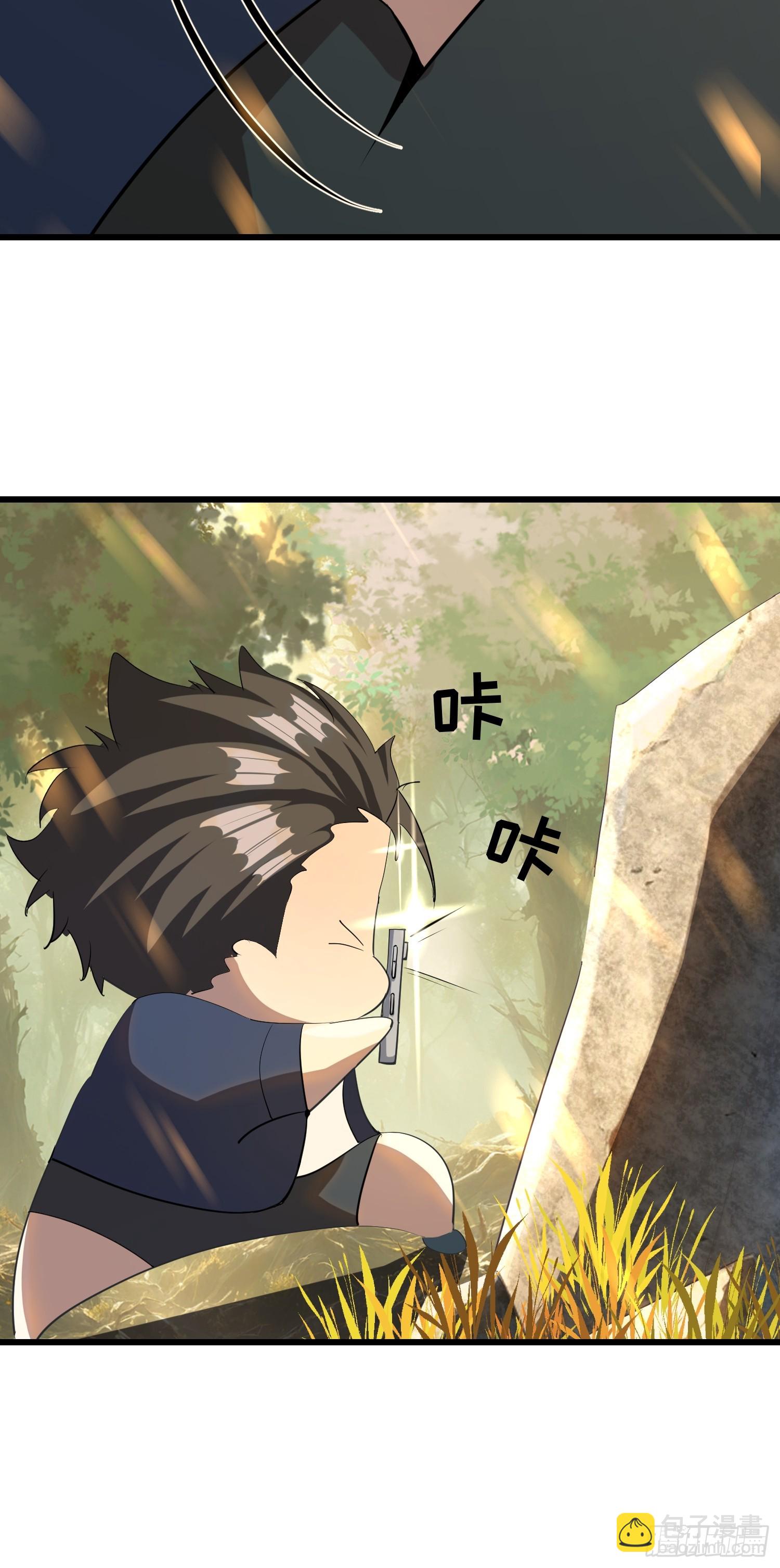 54 阳湖村(1/2)-第54话