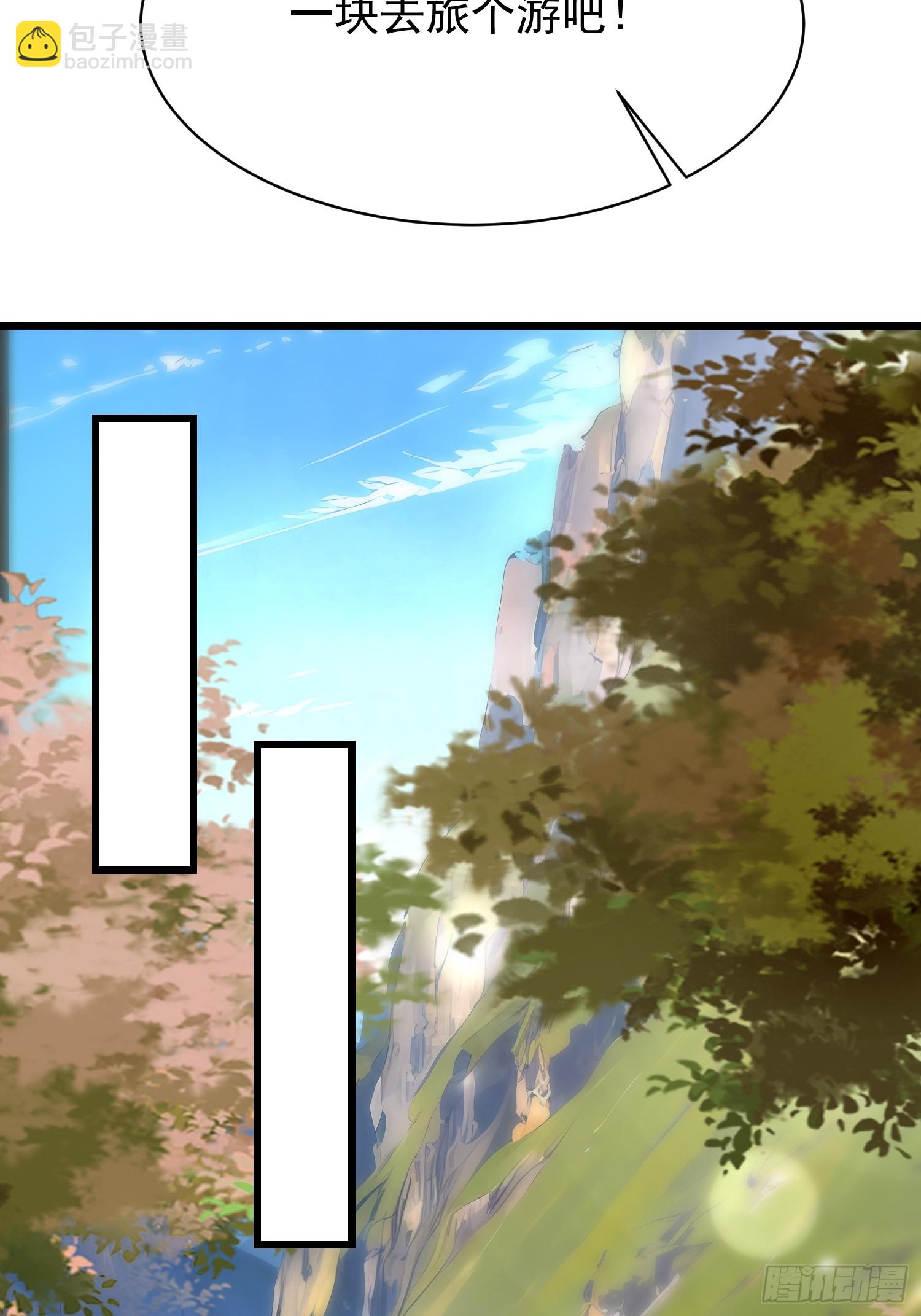 54 阳湖村(1/2)-第54话