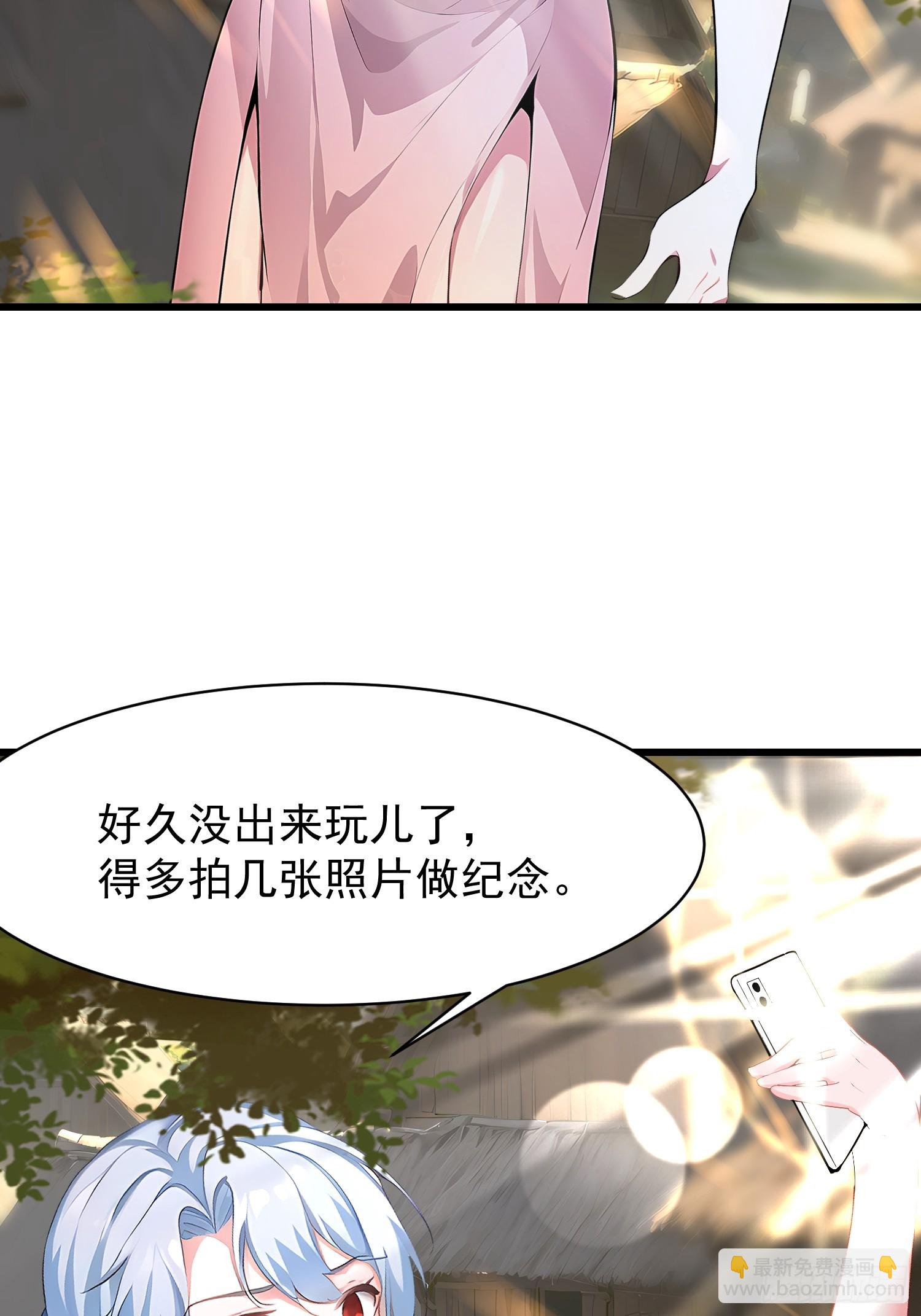 54 阳湖村(1/2)-第54话