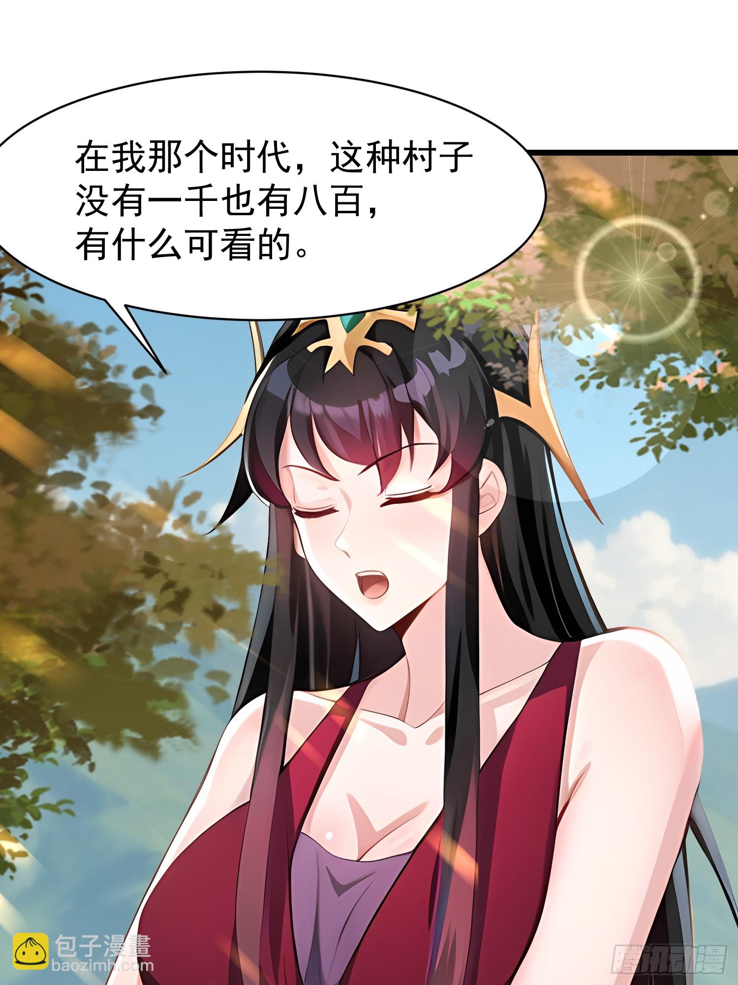 54 阳湖村(1/2)-第54话