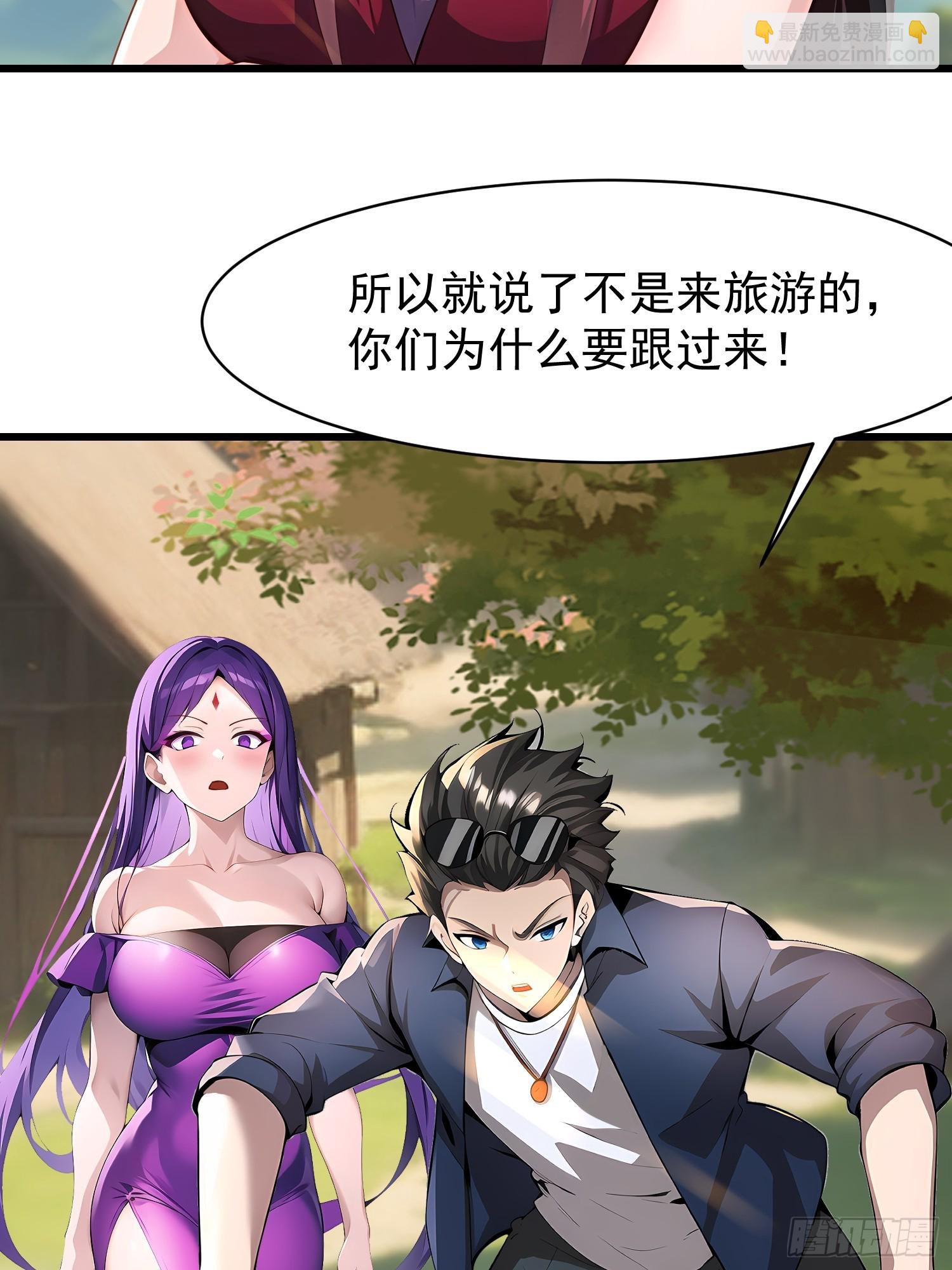 54 阳湖村(1/2)-第54话