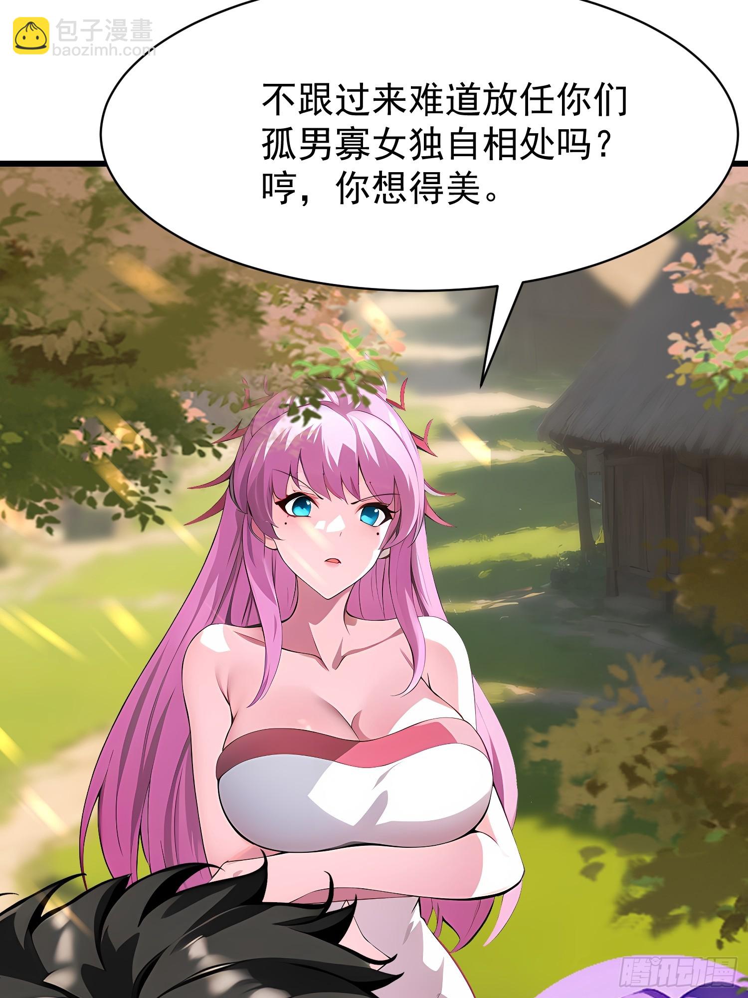 54 阳湖村(1/2)-第54话