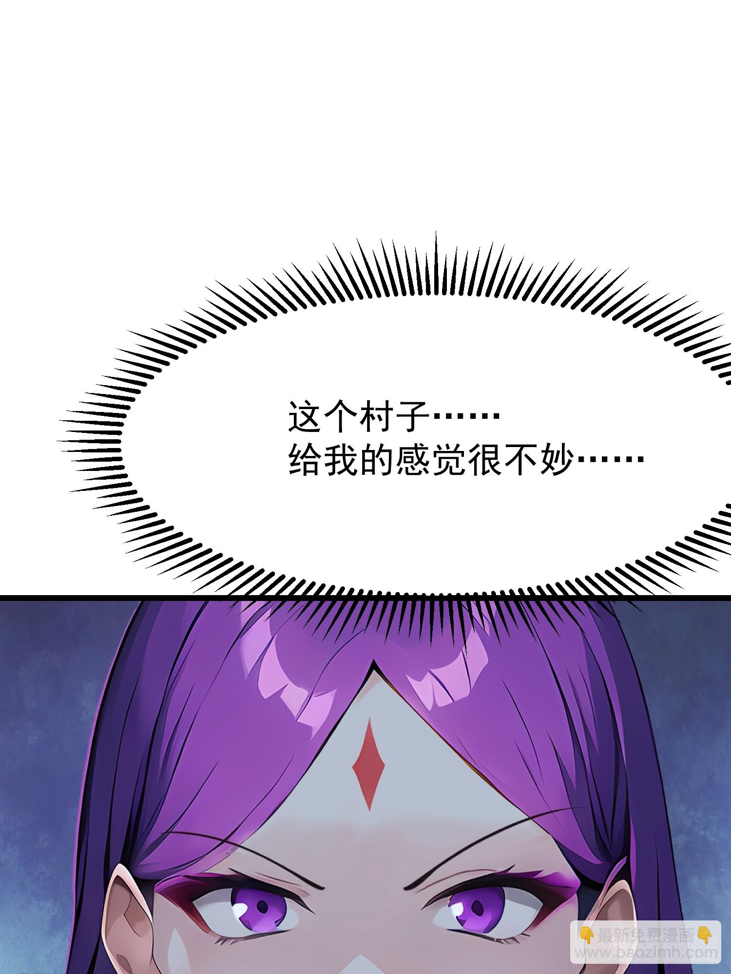 54 阳湖村(1/2)-第54话