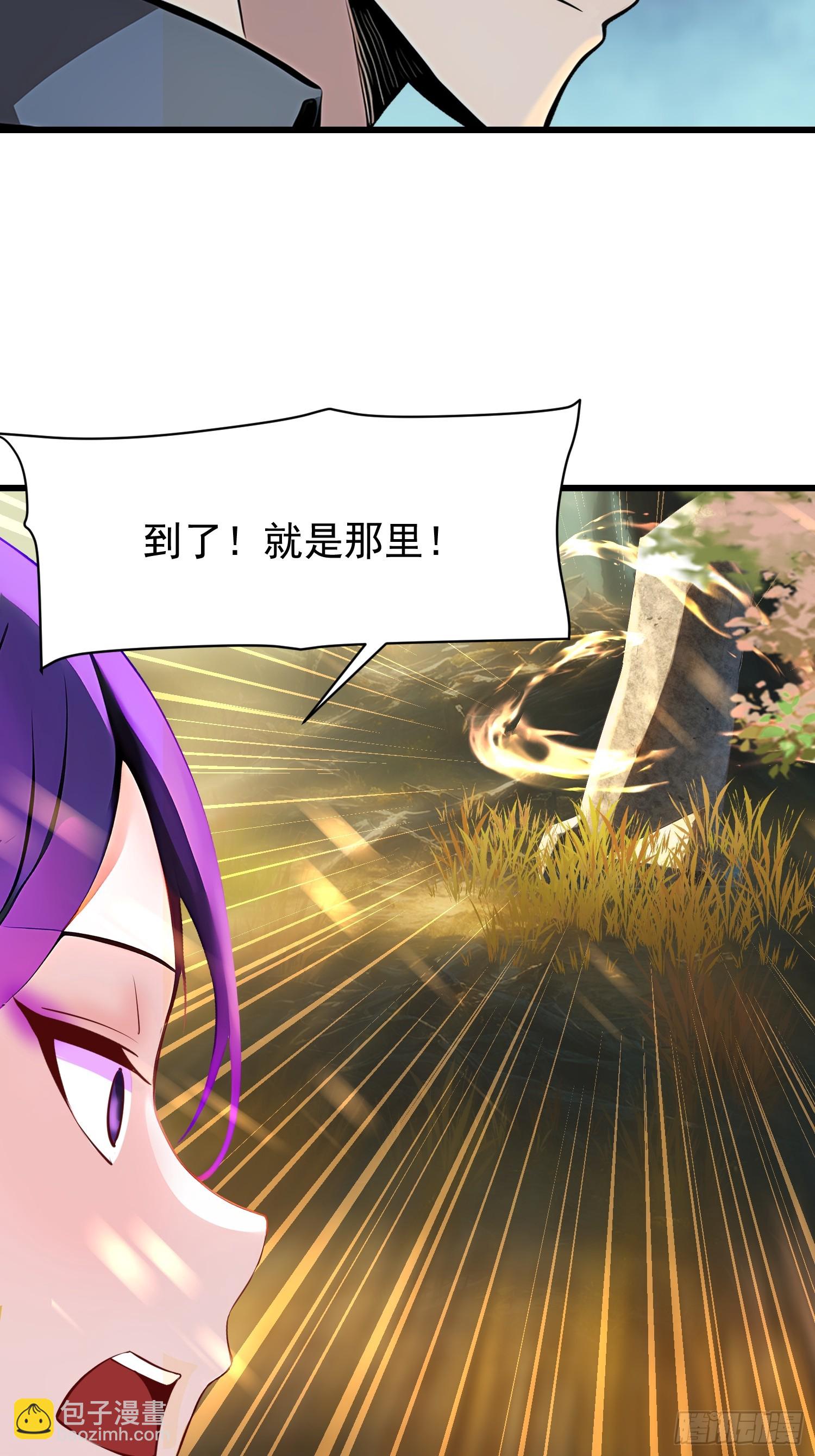 54 阳湖村(1/2)-第54话