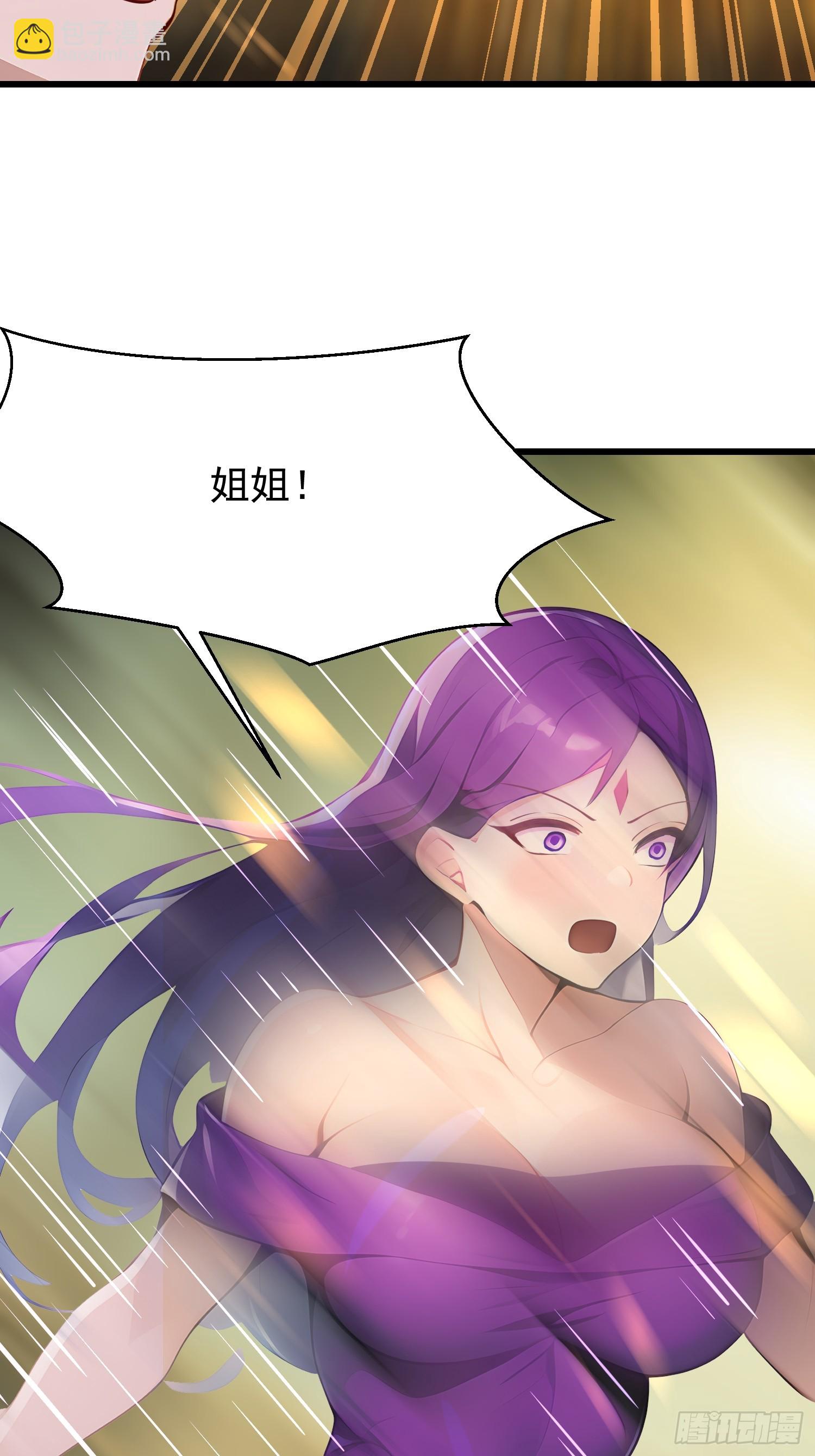 54 阳湖村(1/2)-第54话